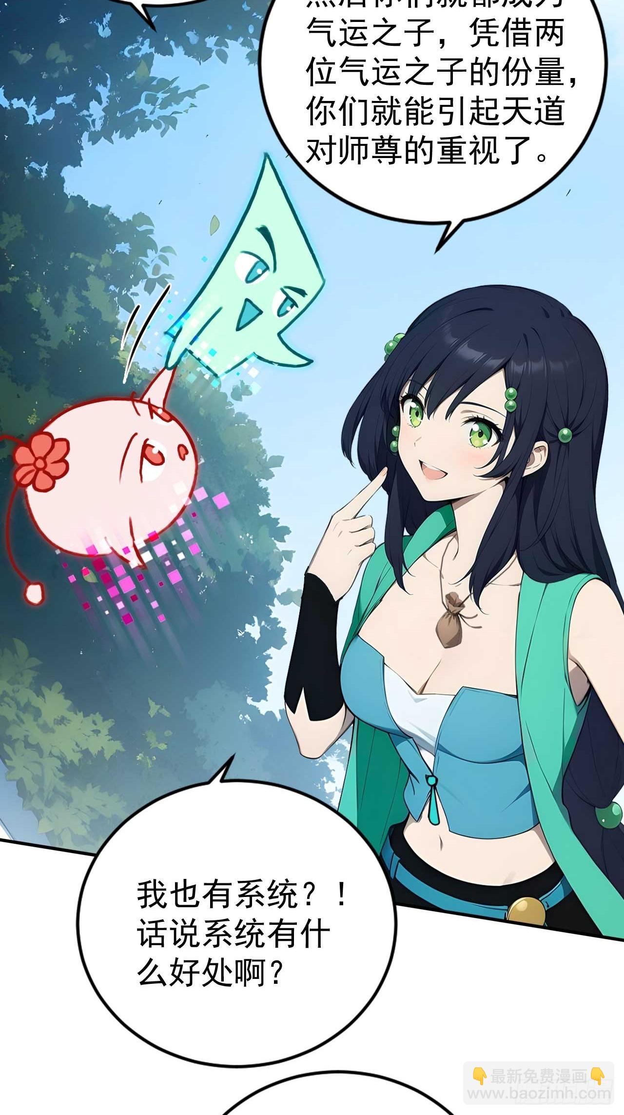 68   望君之剑-第68话