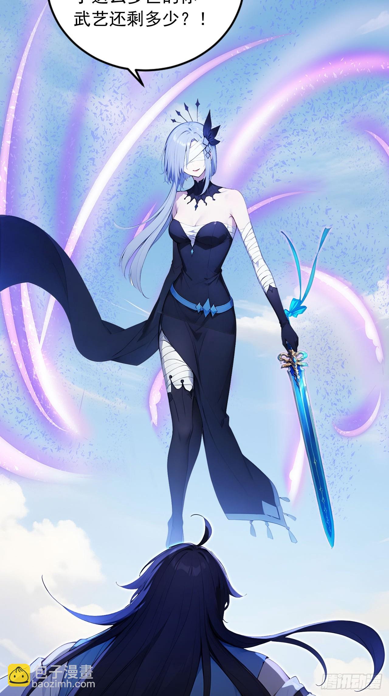 70   做我的玩物！-第70话