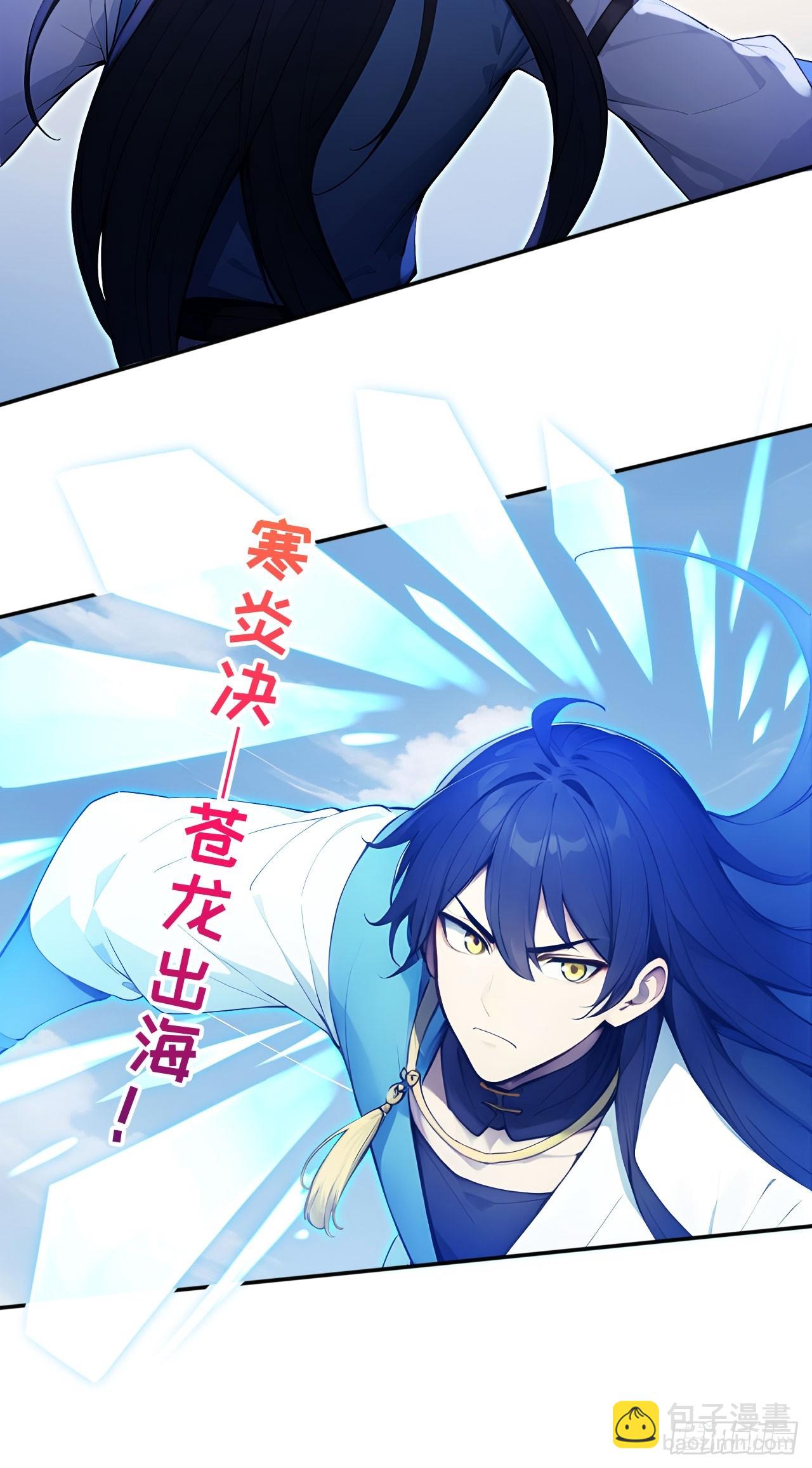 70   做我的玩物！-第70话