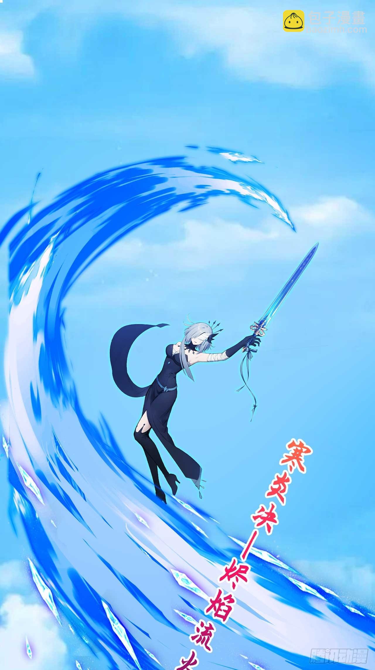 70   做我的玩物！-第70话