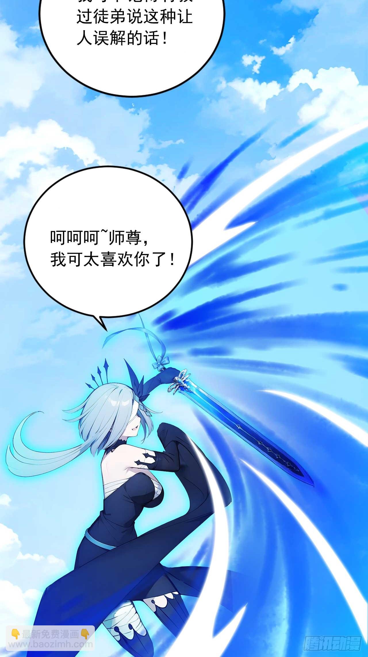 70   做我的玩物！-第70话