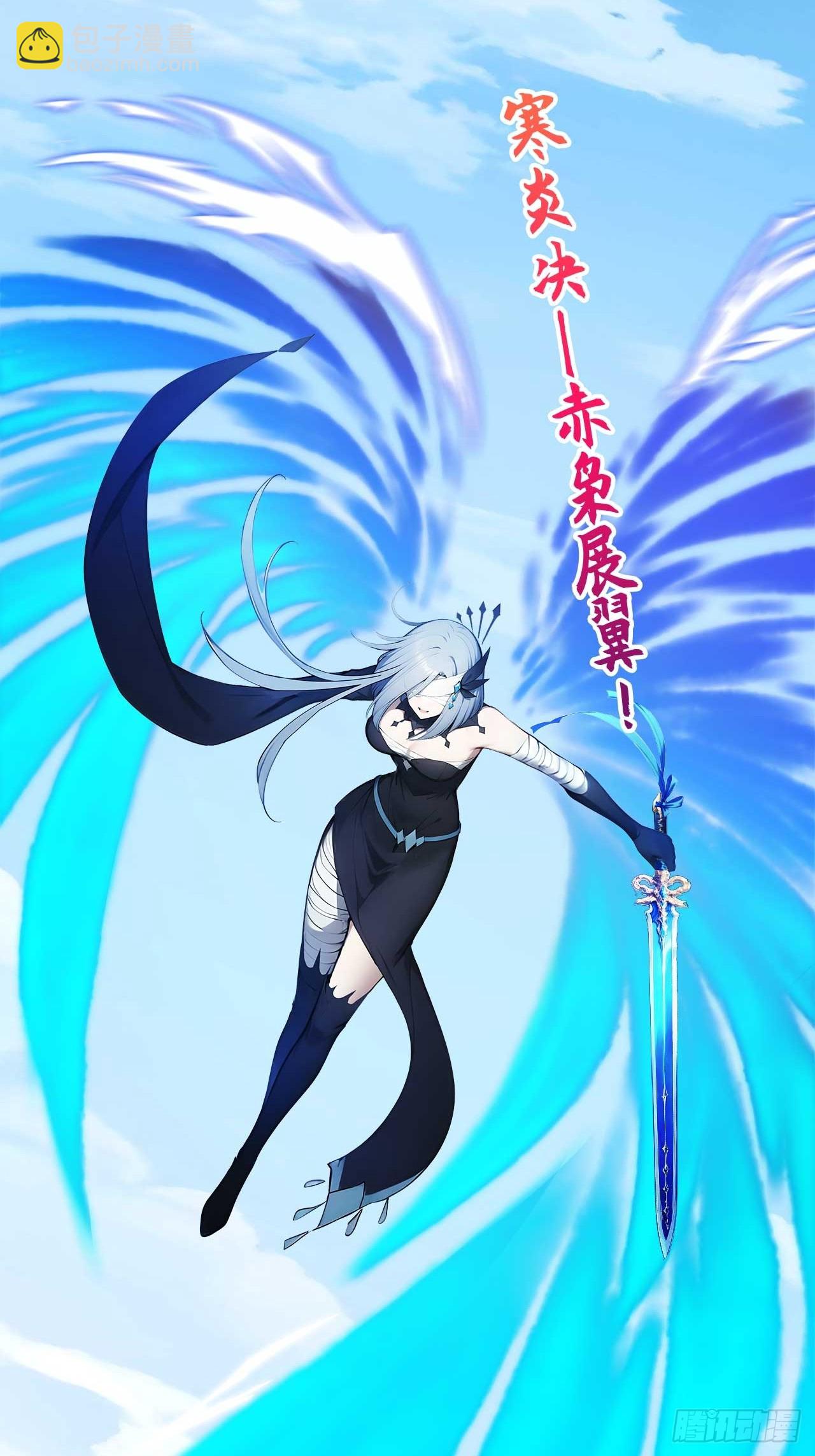 70   做我的玩物！-第70话