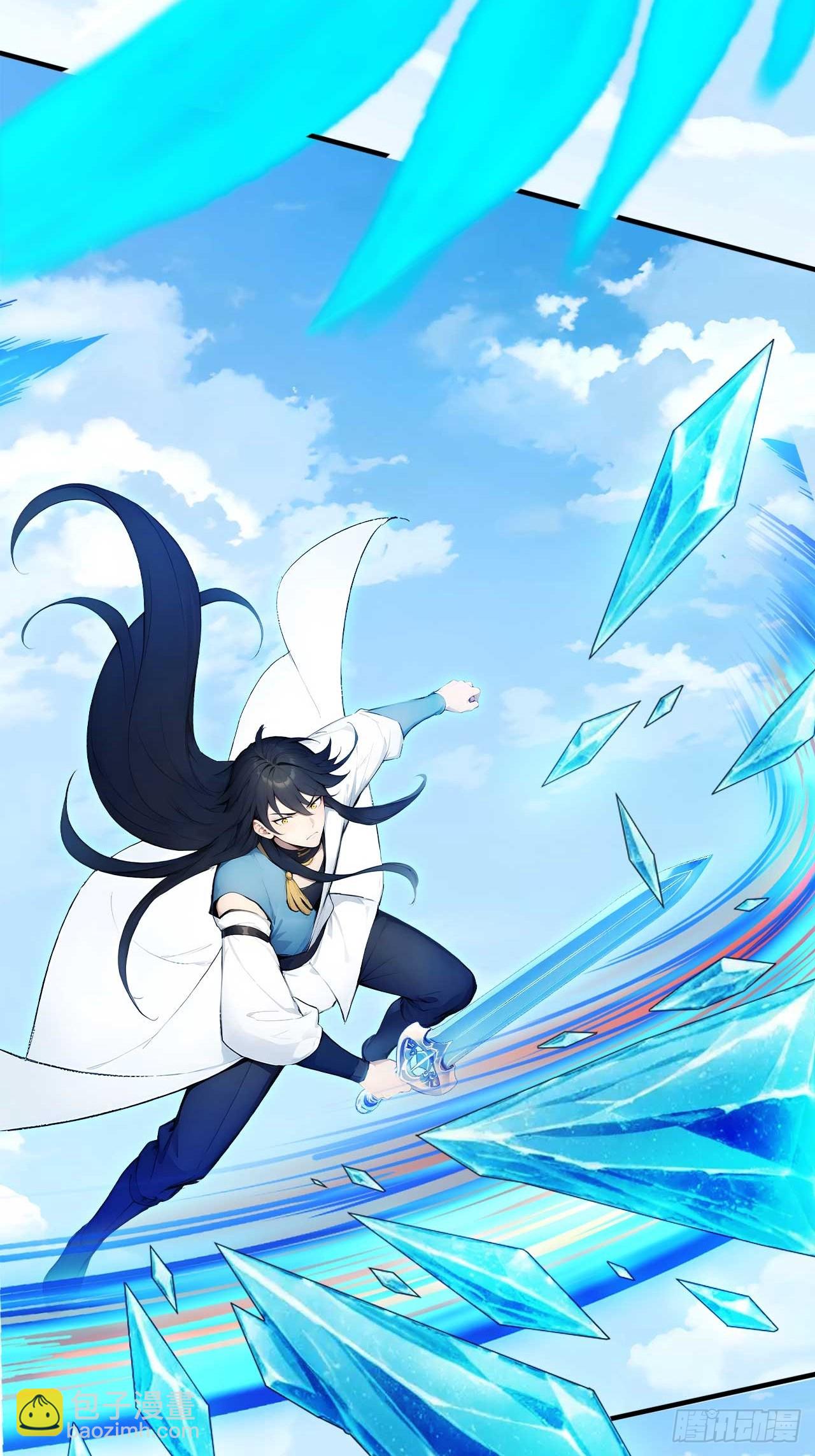 70   做我的玩物！-第70话