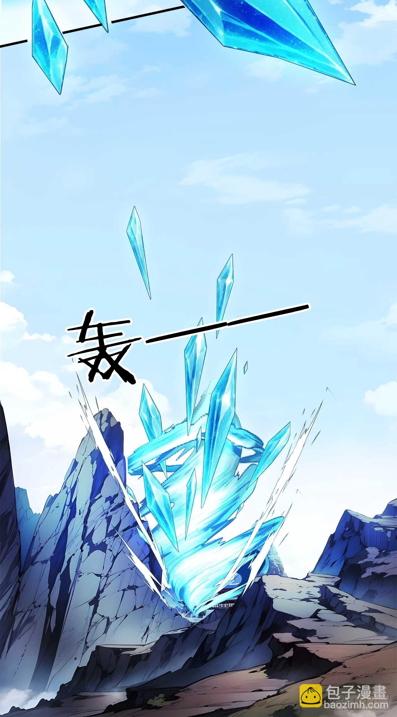 70   做我的玩物！-第70话