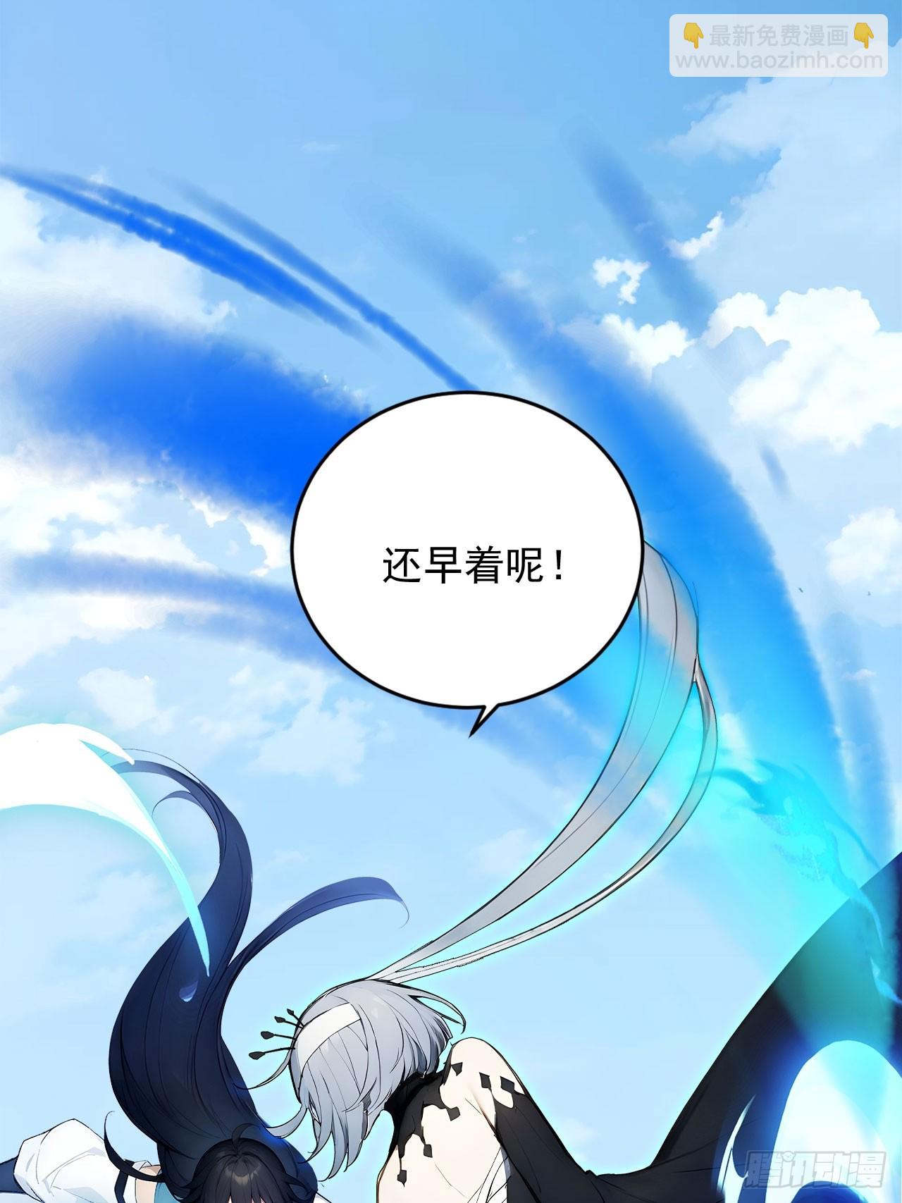 70   做我的玩物！-第70话