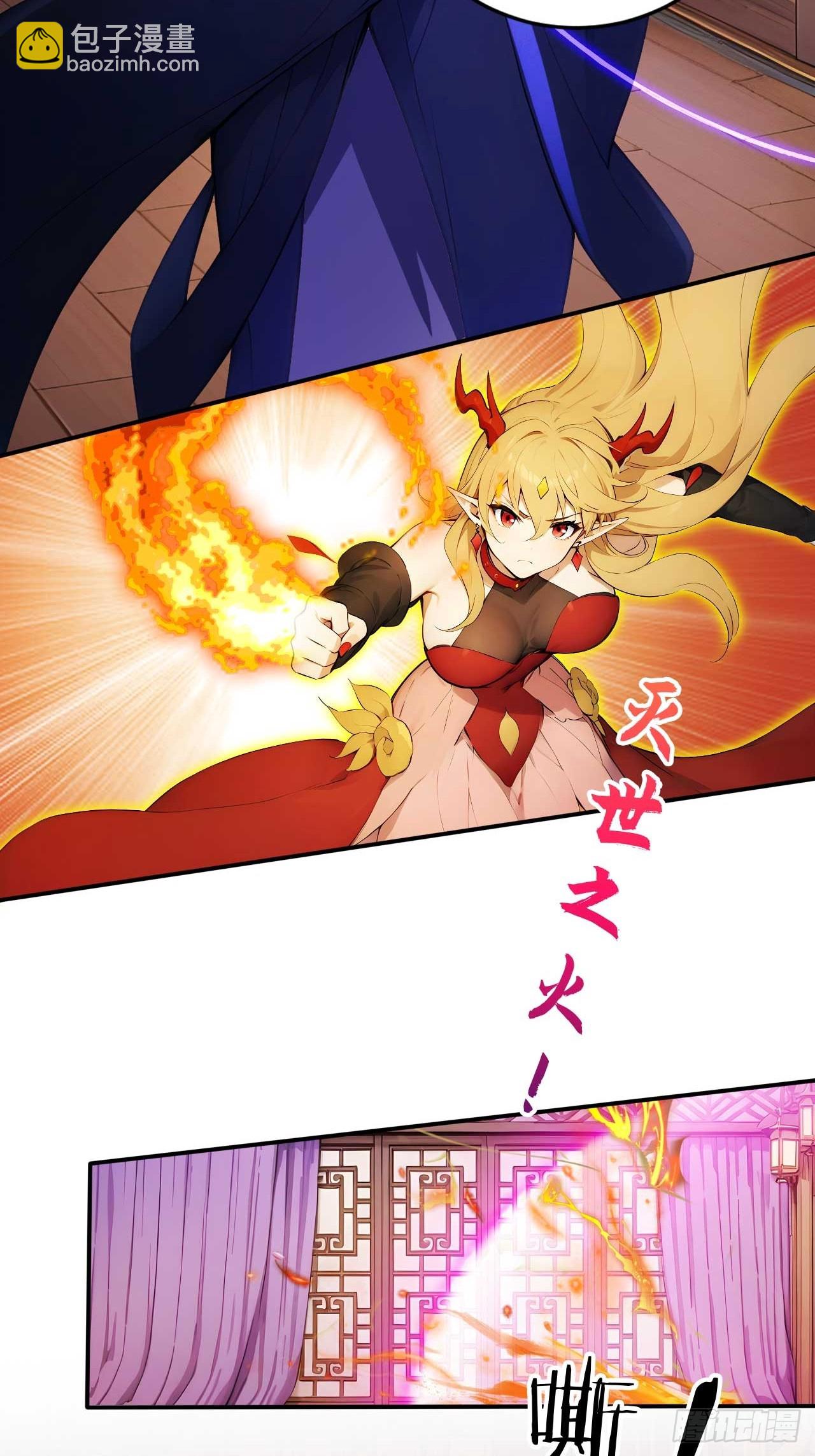 70   做我的玩物！-第70话