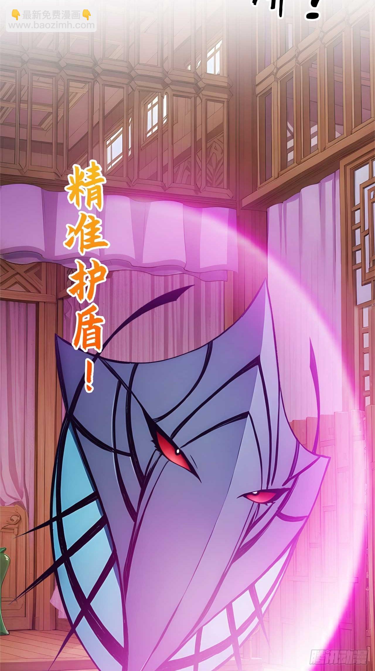 70   做我的玩物！-第70话