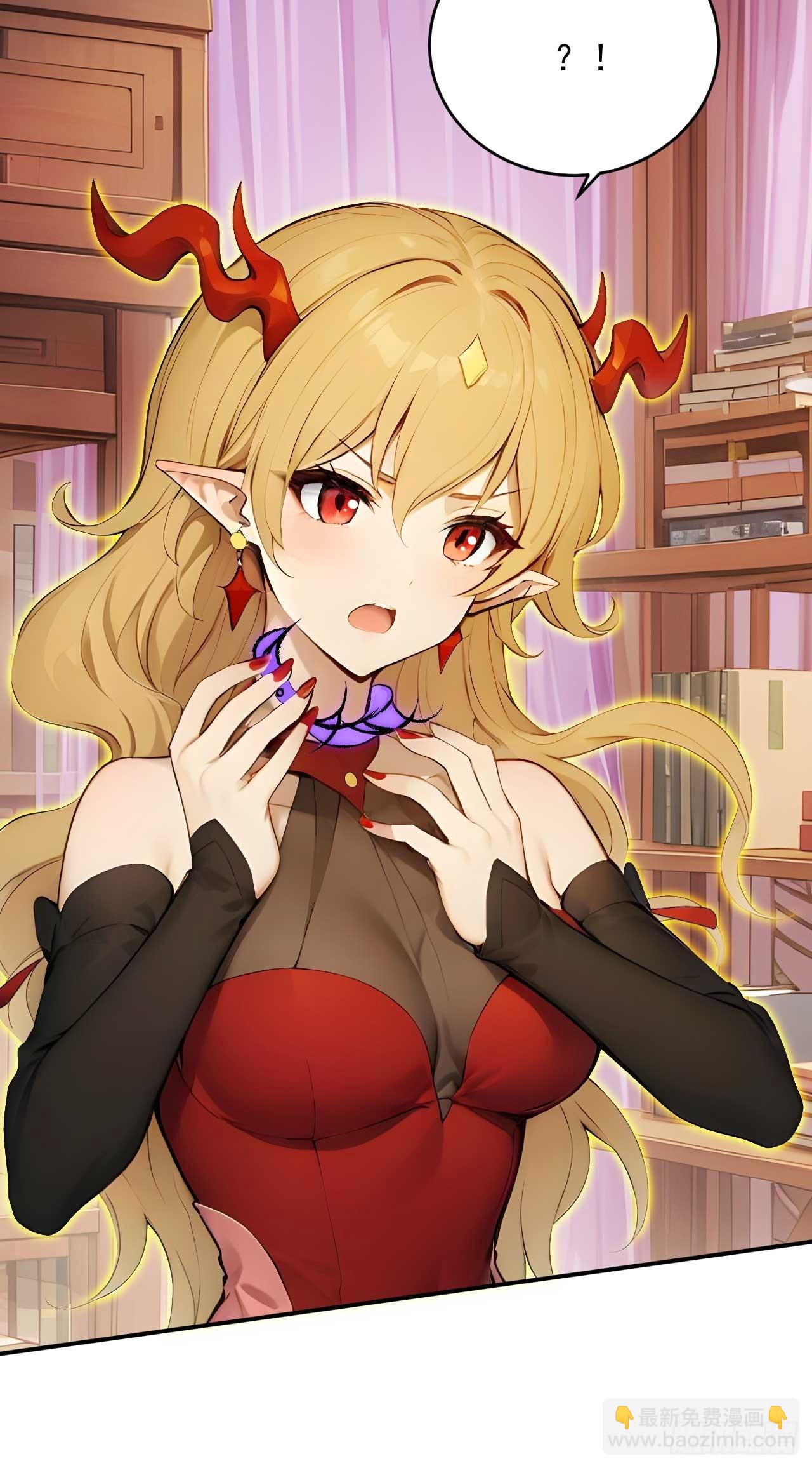 70   做我的玩物！-第70话