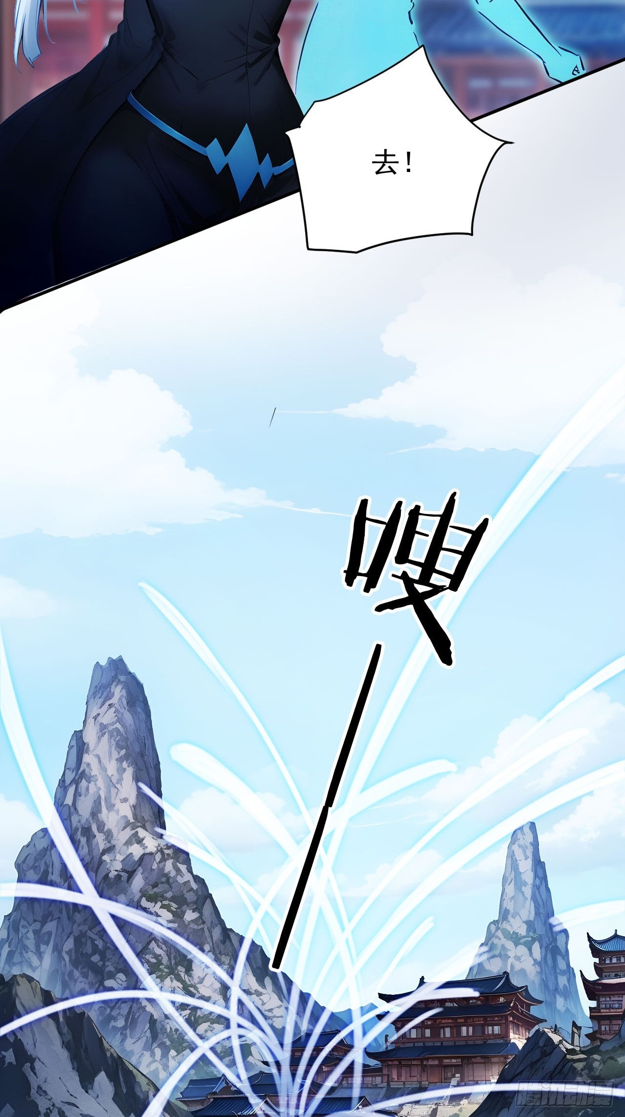 70   做我的玩物！-第70话