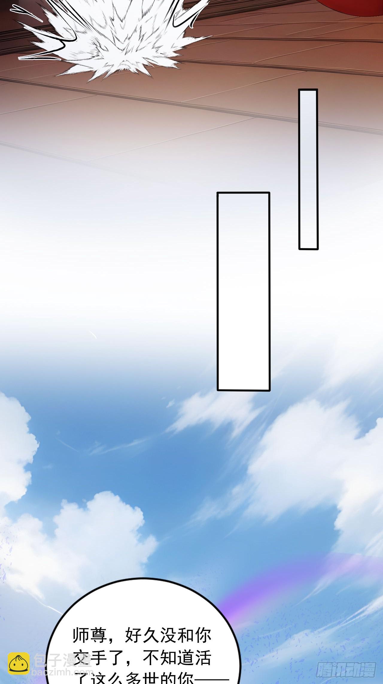 70   做我的玩物！-第70话