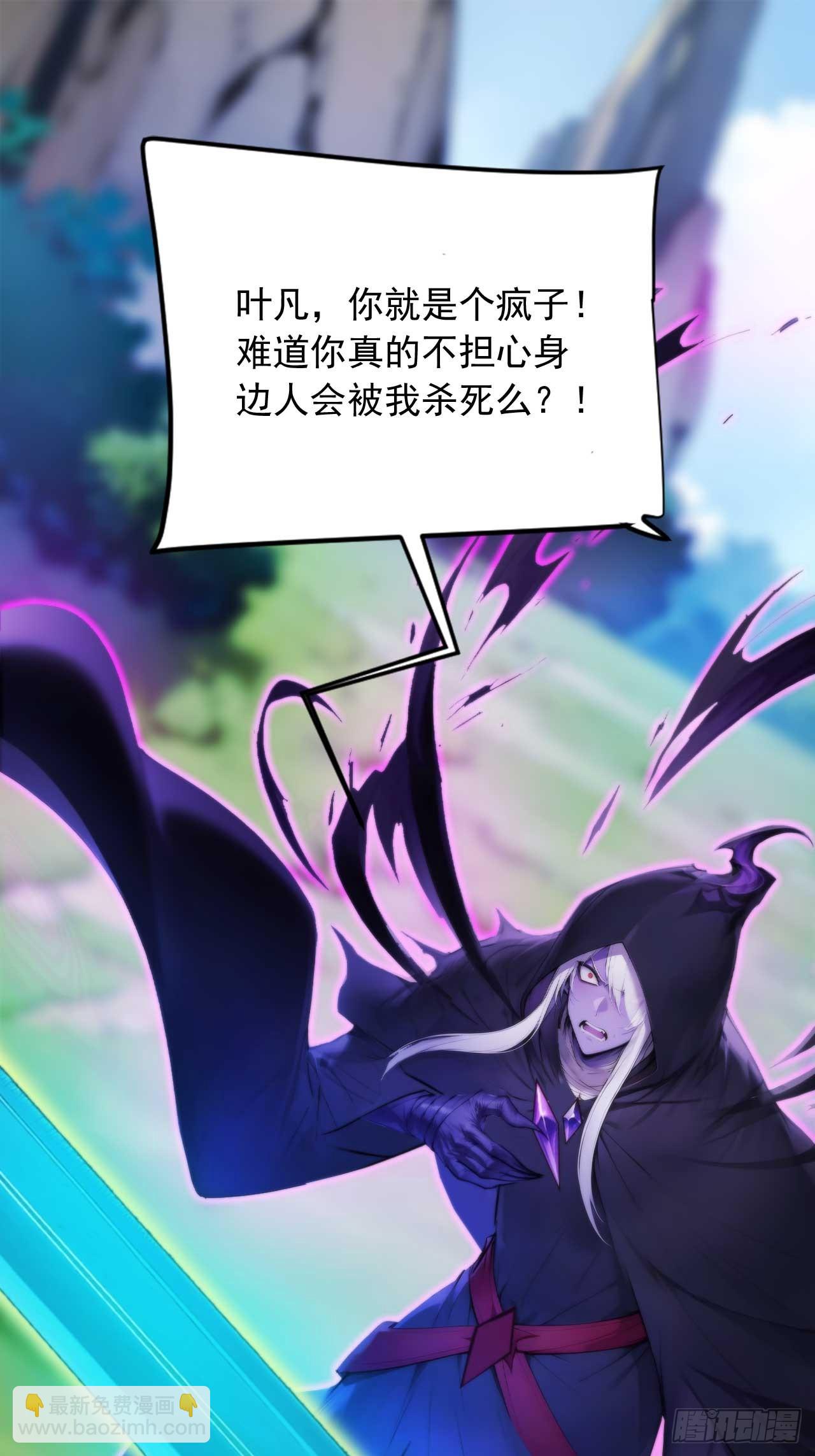 72   四大高阶系统齐聚？-第72话