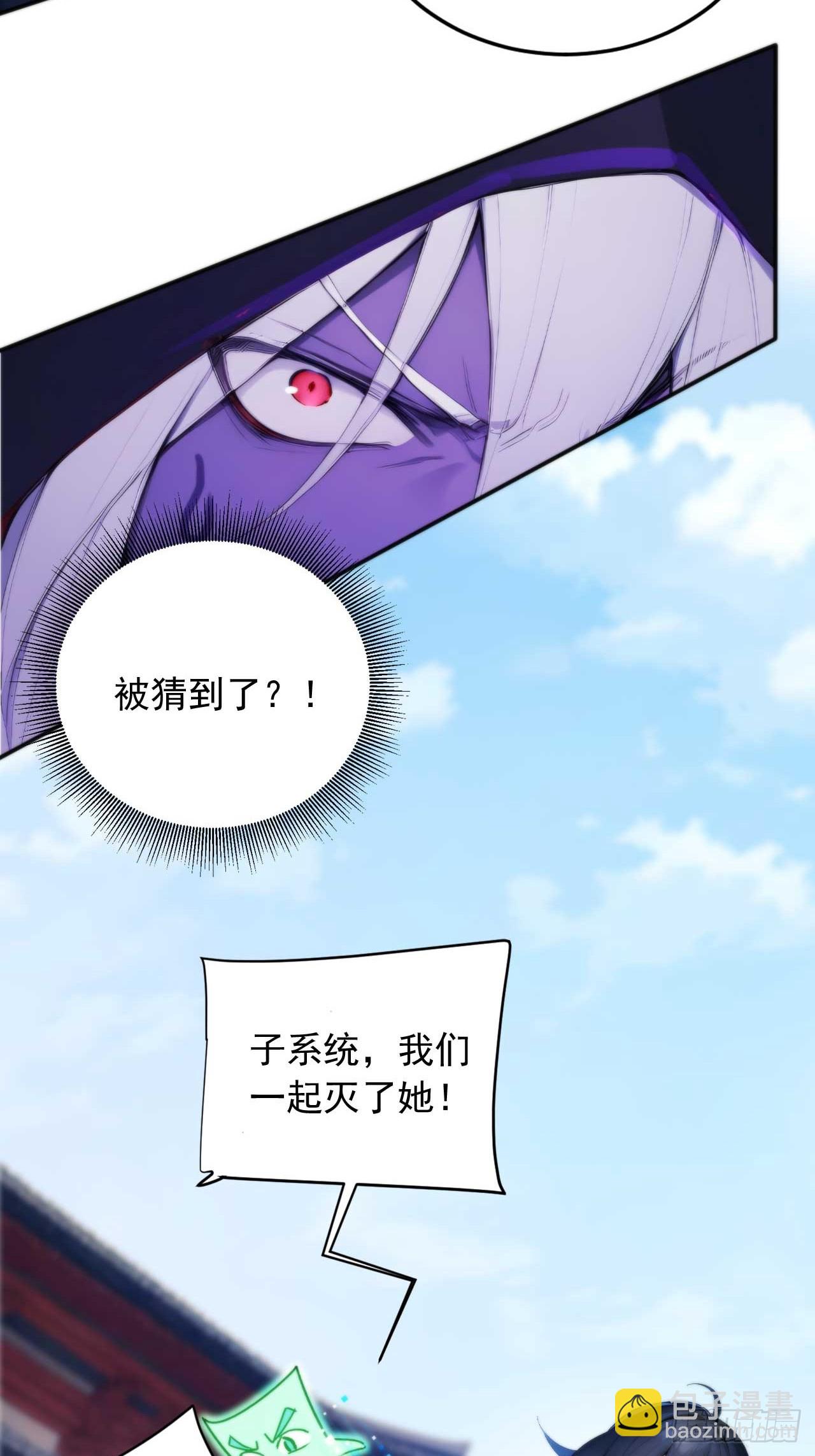 72   四大高阶系统齐聚？-第72话