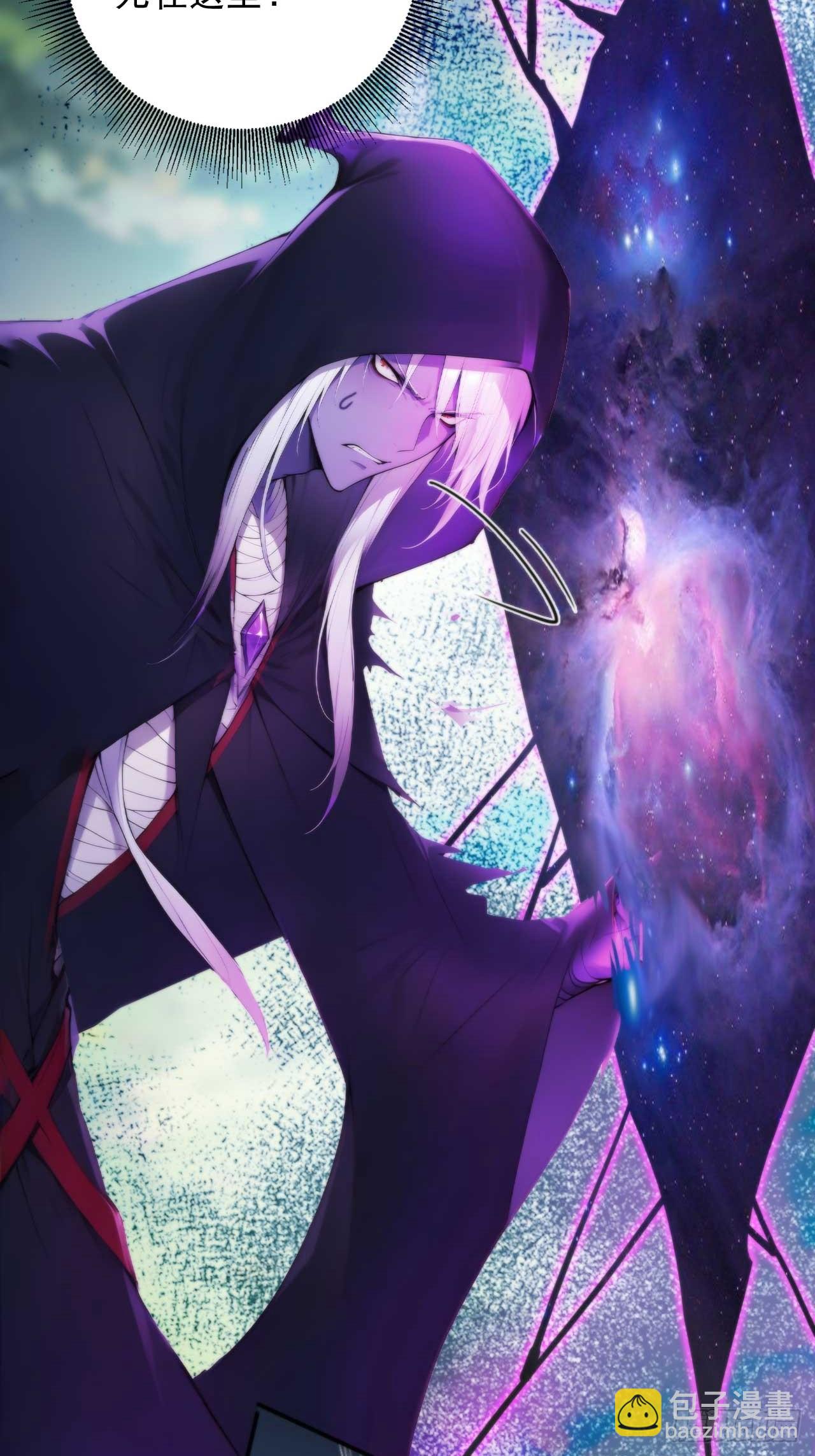 72   四大高阶系统齐聚？-第72话