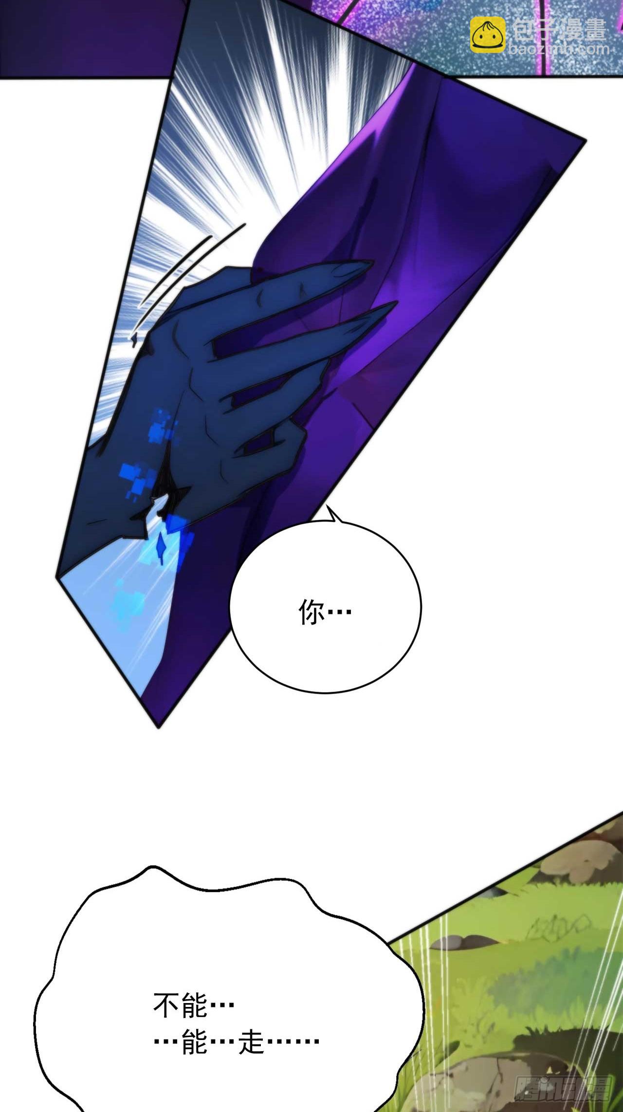 72   四大高阶系统齐聚？-第72话