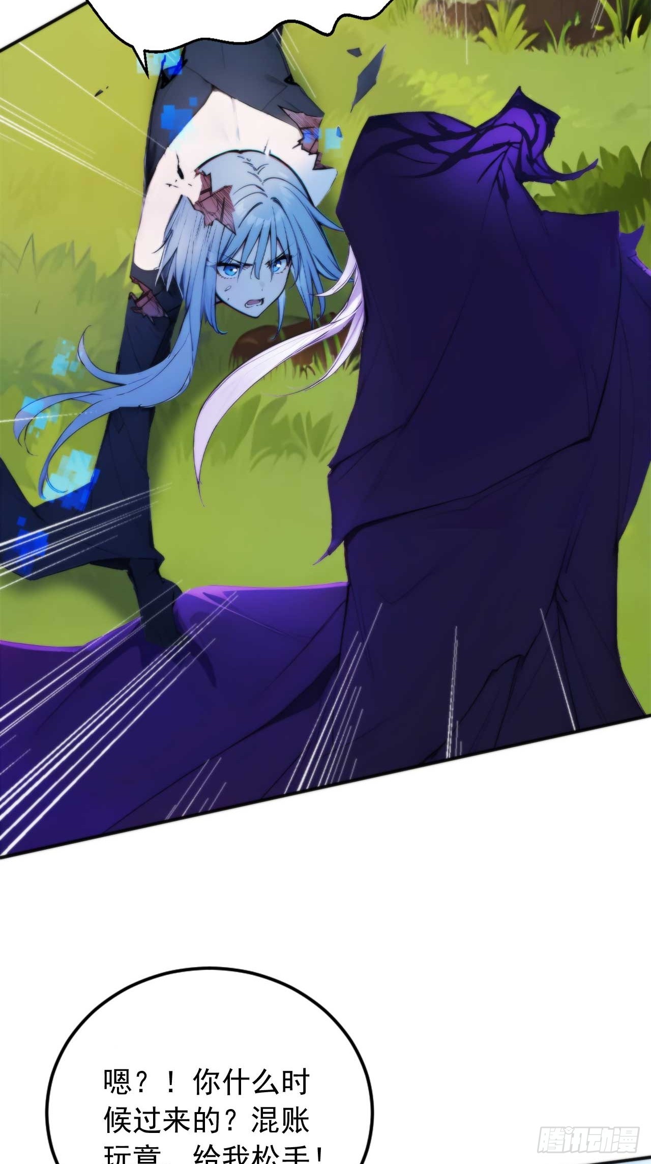 72   四大高阶系统齐聚？-第72话