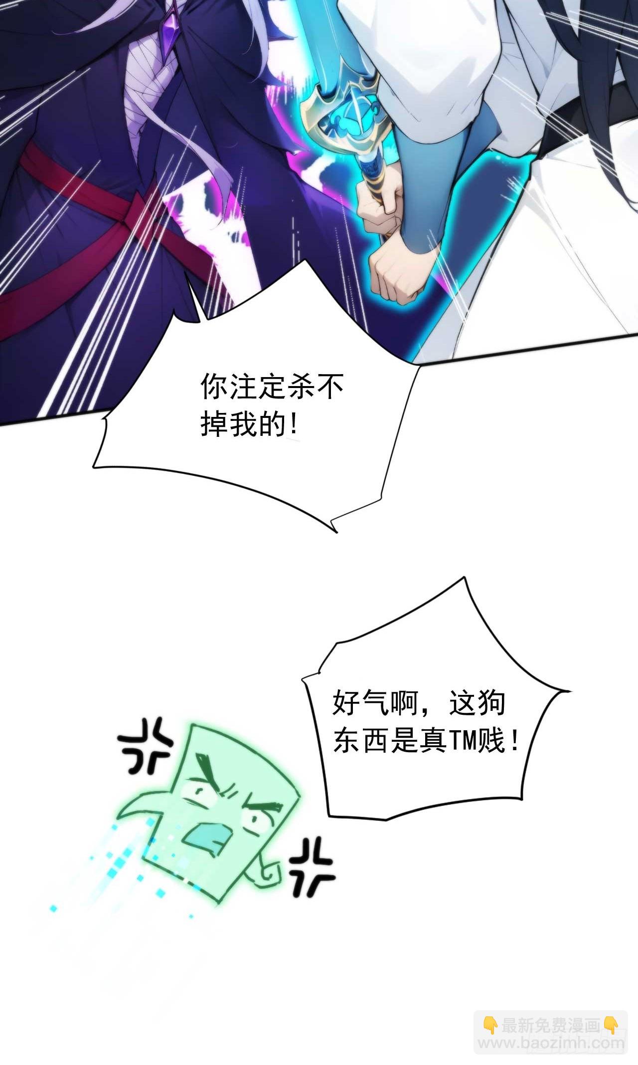 72   四大高阶系统齐聚？-第72话