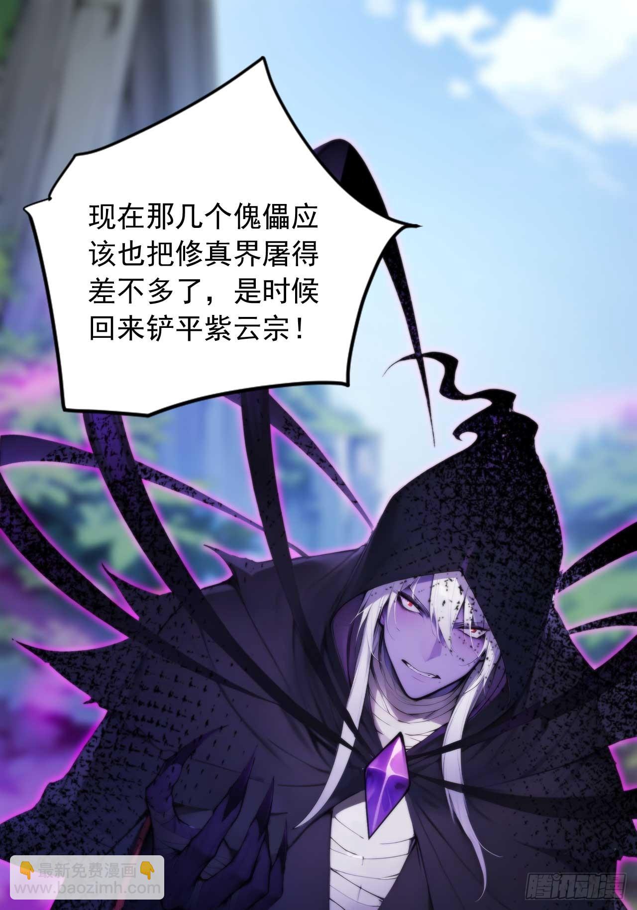 72   四大高阶系统齐聚？-第72话