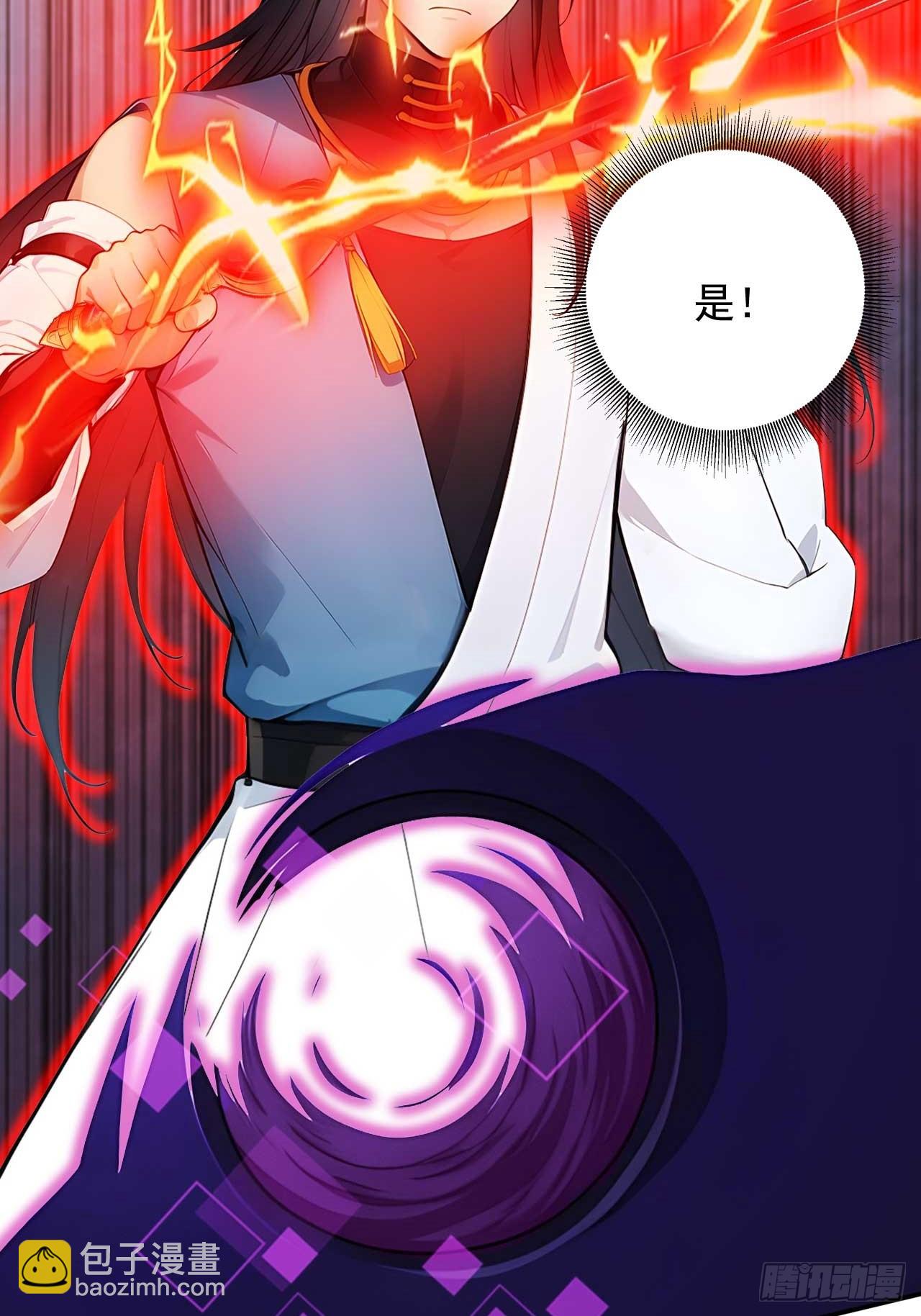 72   四大高阶系统齐聚？-第72话