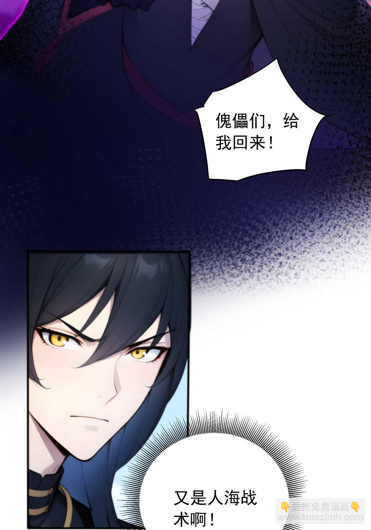 72   四大高阶系统齐聚？-第72话