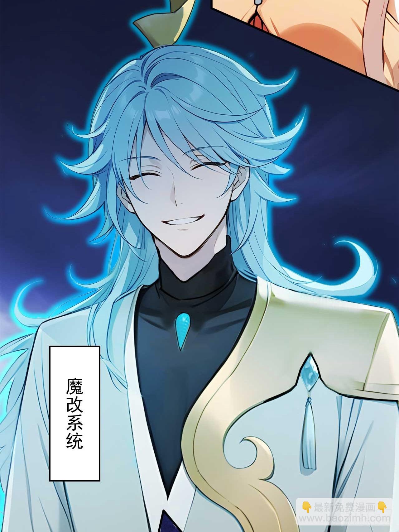 72   四大高阶系统齐聚？-第72话