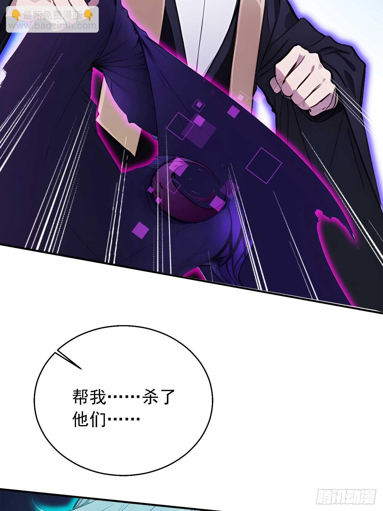 72   四大高阶系统齐聚？-第72话