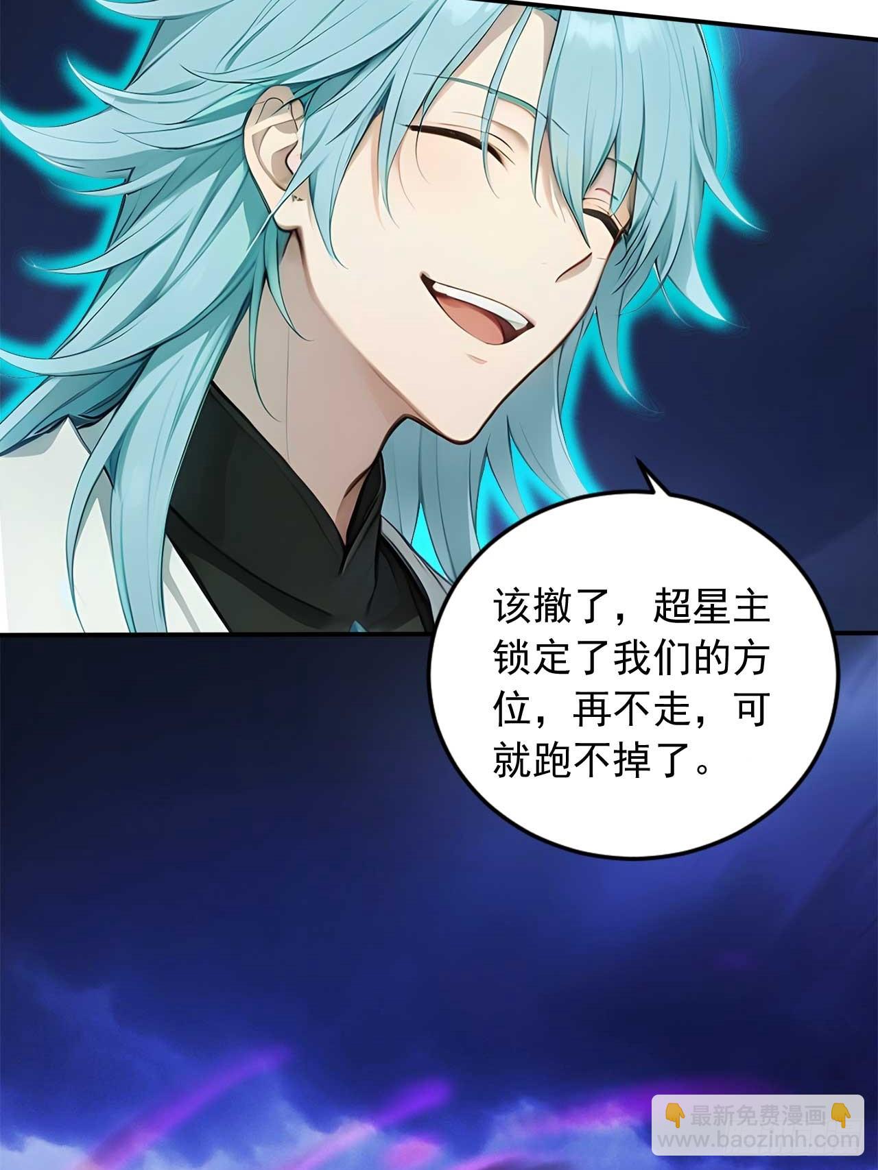 72   四大高阶系统齐聚？-第72话