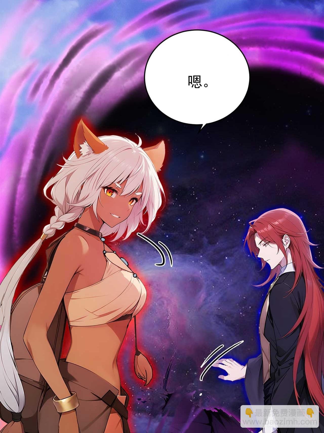 72   四大高阶系统齐聚？-第72话