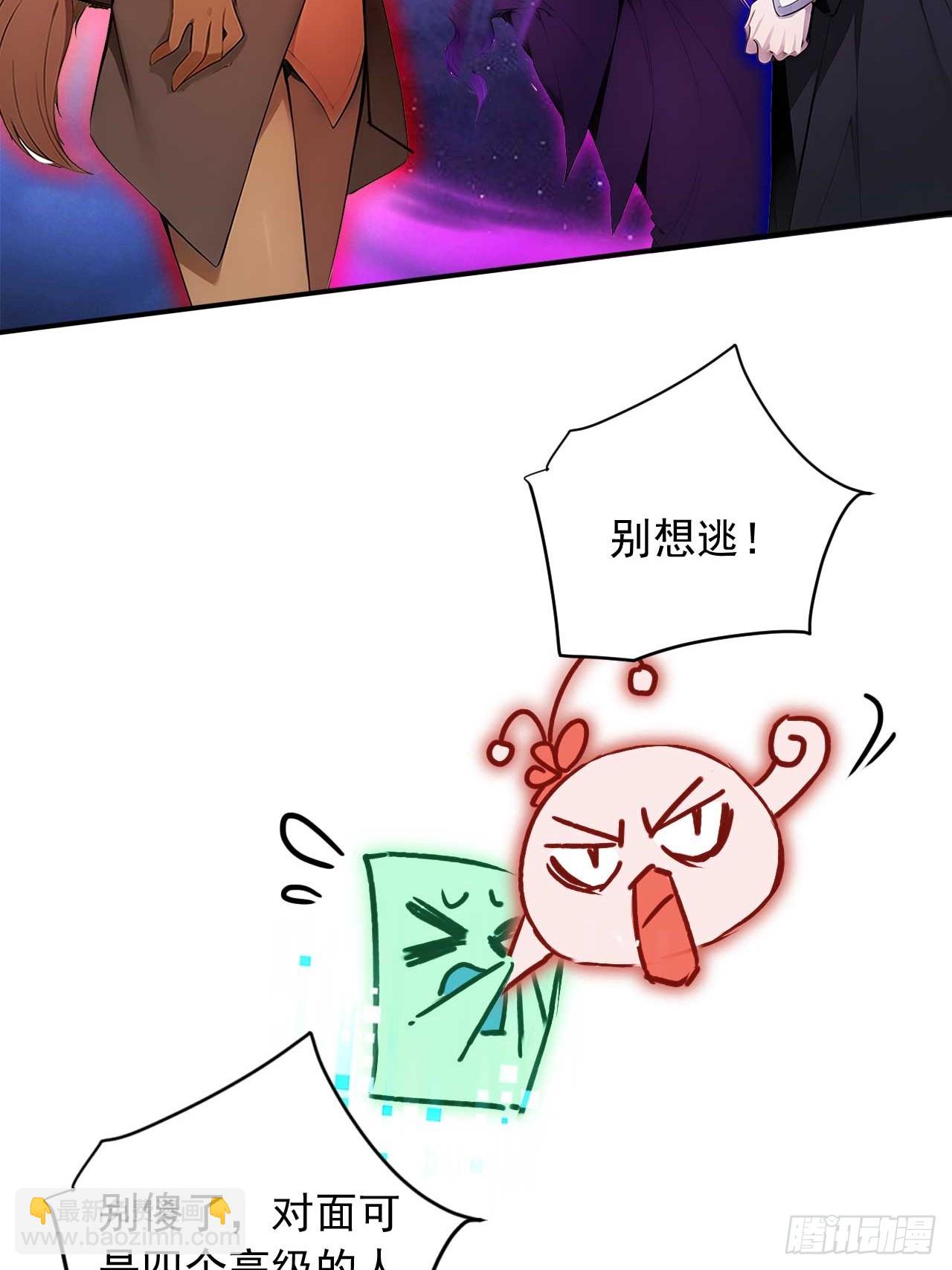 72   四大高阶系统齐聚？-第72话