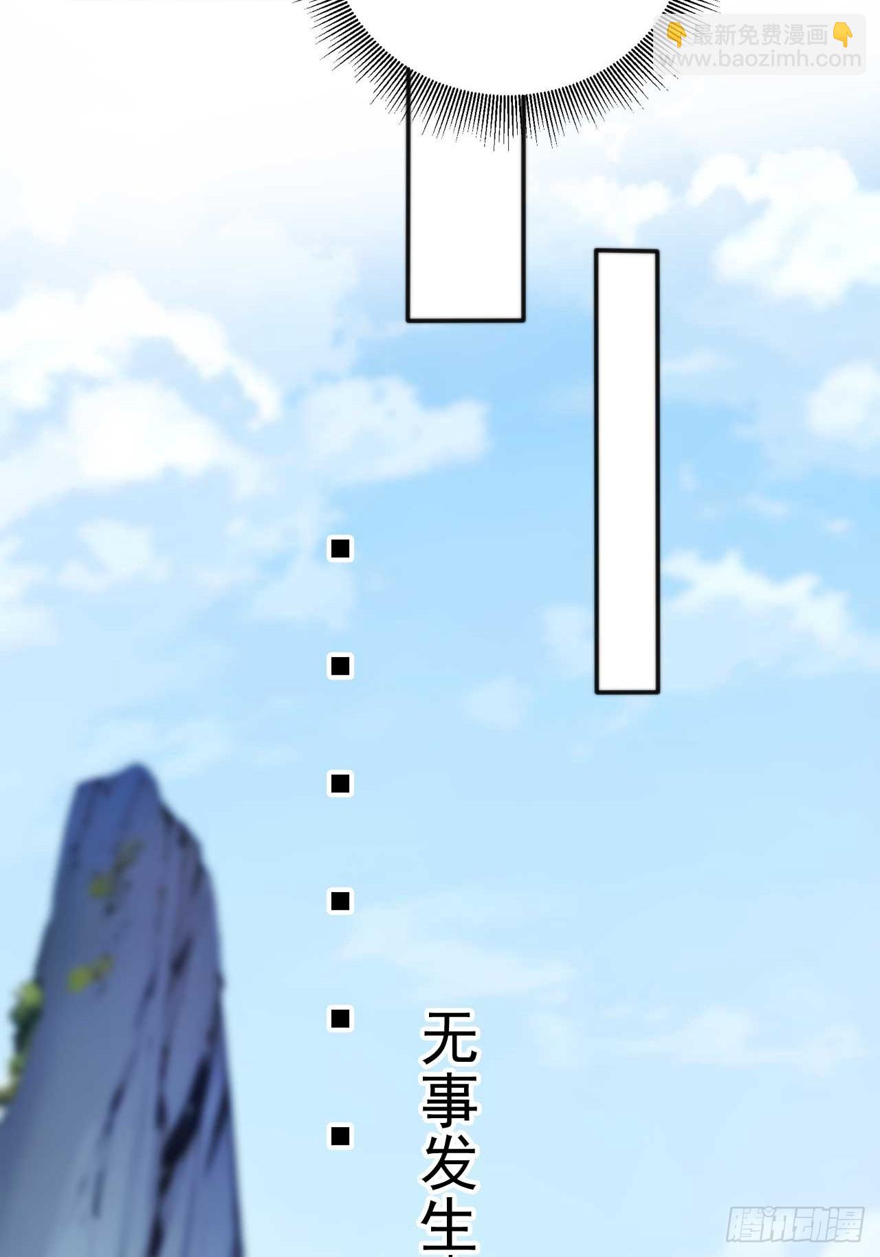 72   四大高阶系统齐聚？-第72话