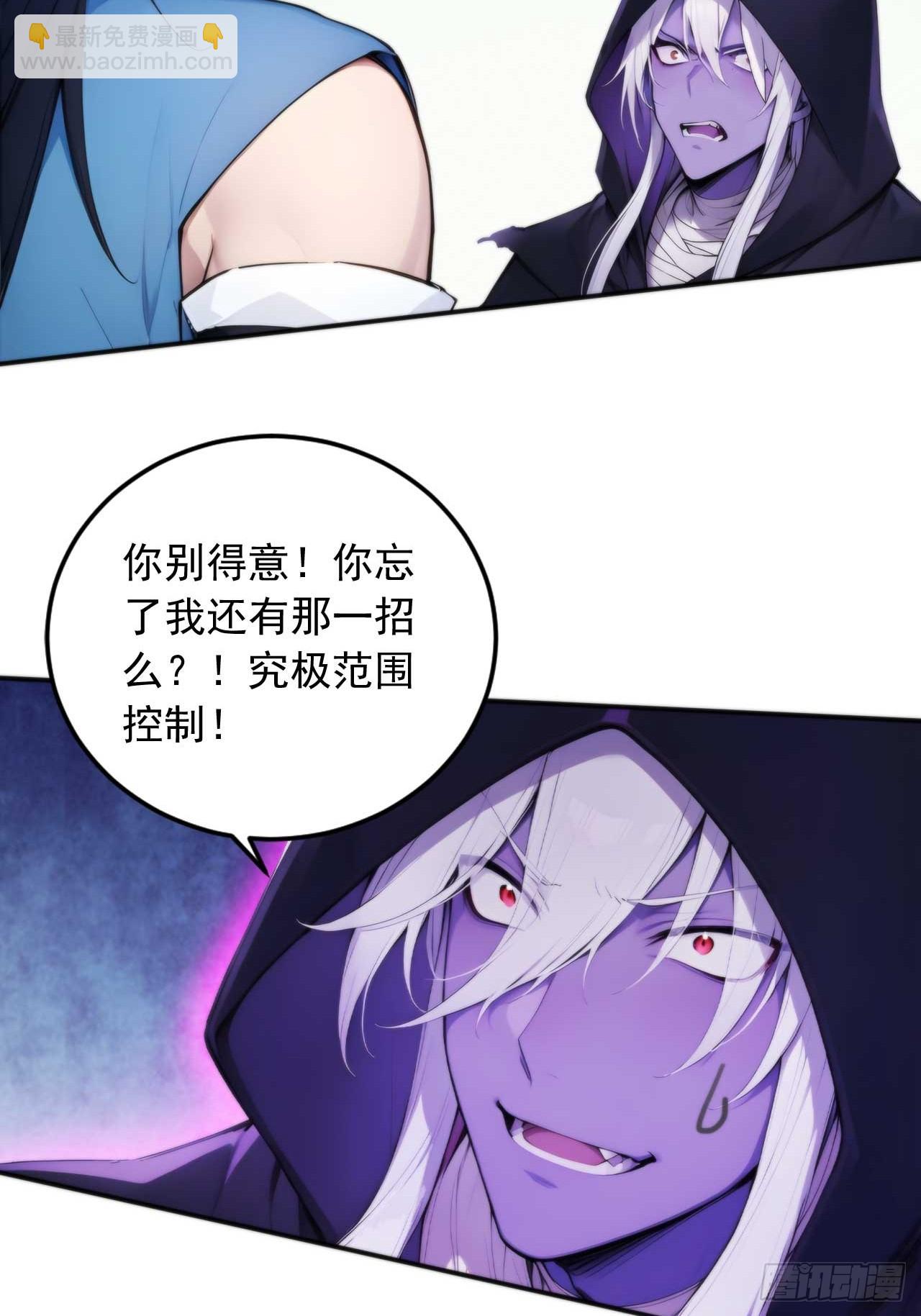 72   四大高阶系统齐聚？-第72话