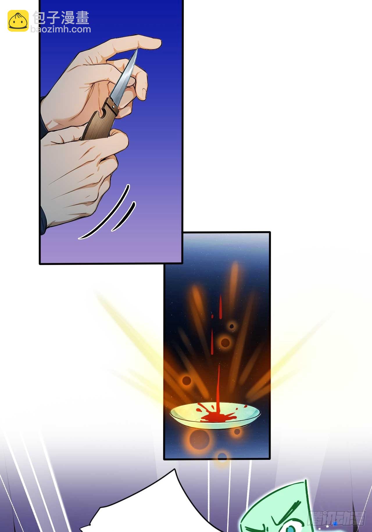 74    拯救紫云仙尊-第74话