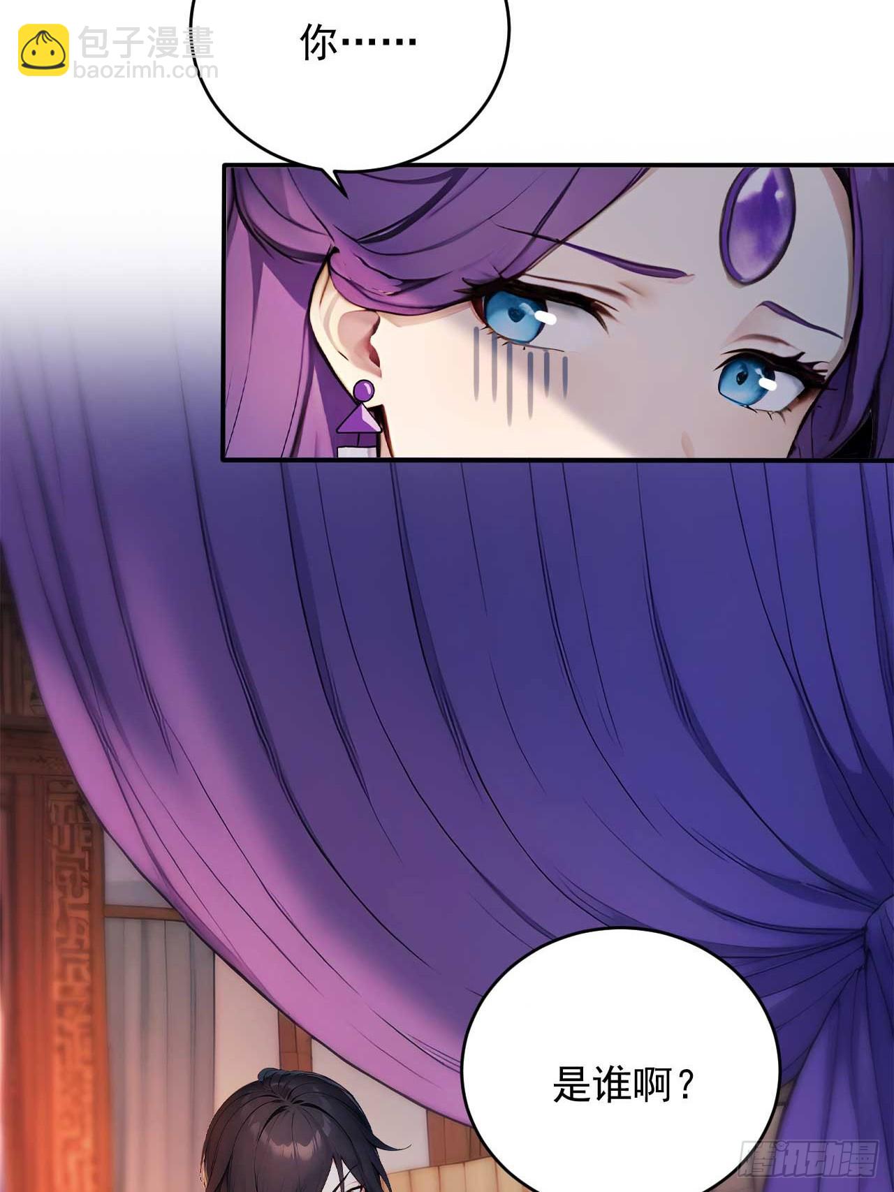 74    拯救紫云仙尊-第74话