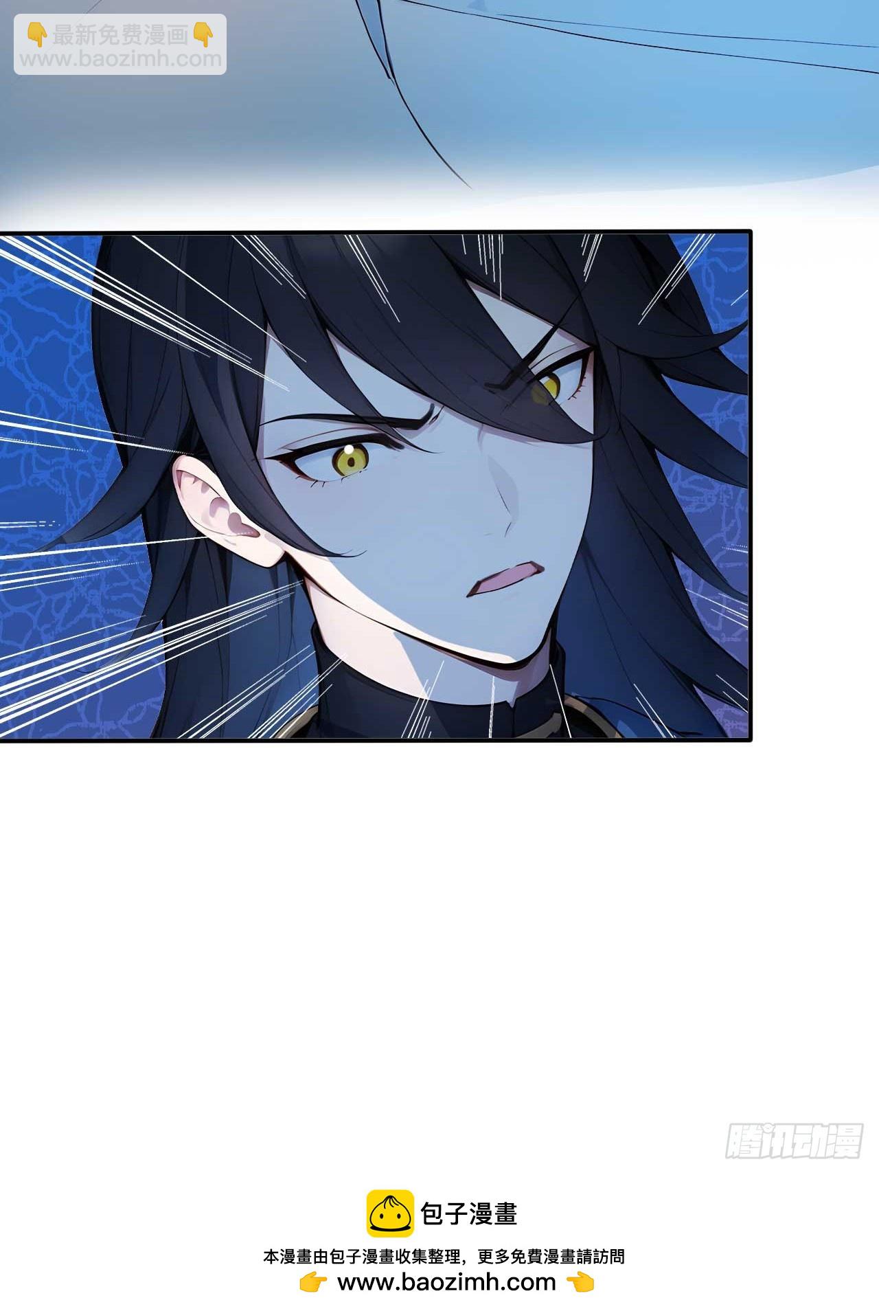 74    拯救紫云仙尊-第74话