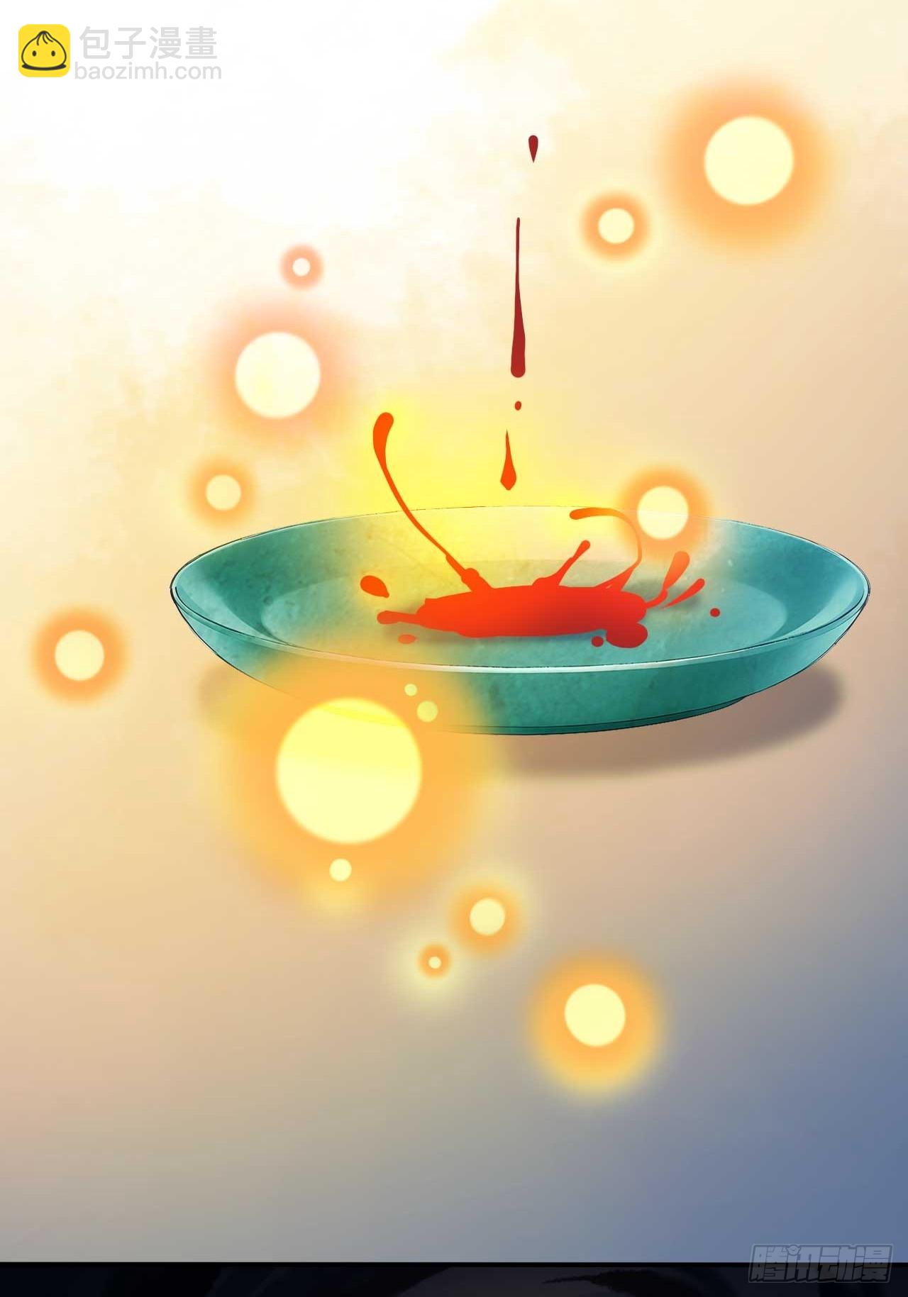 74    拯救紫云仙尊-第74话