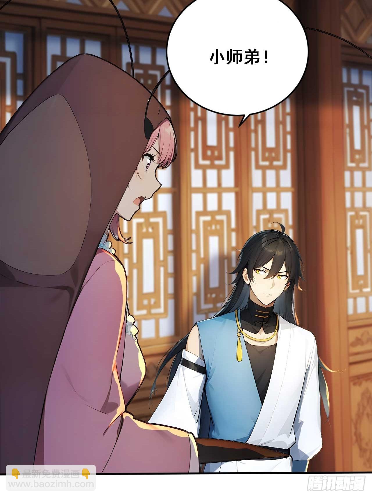 76   玄天造化功-第76话