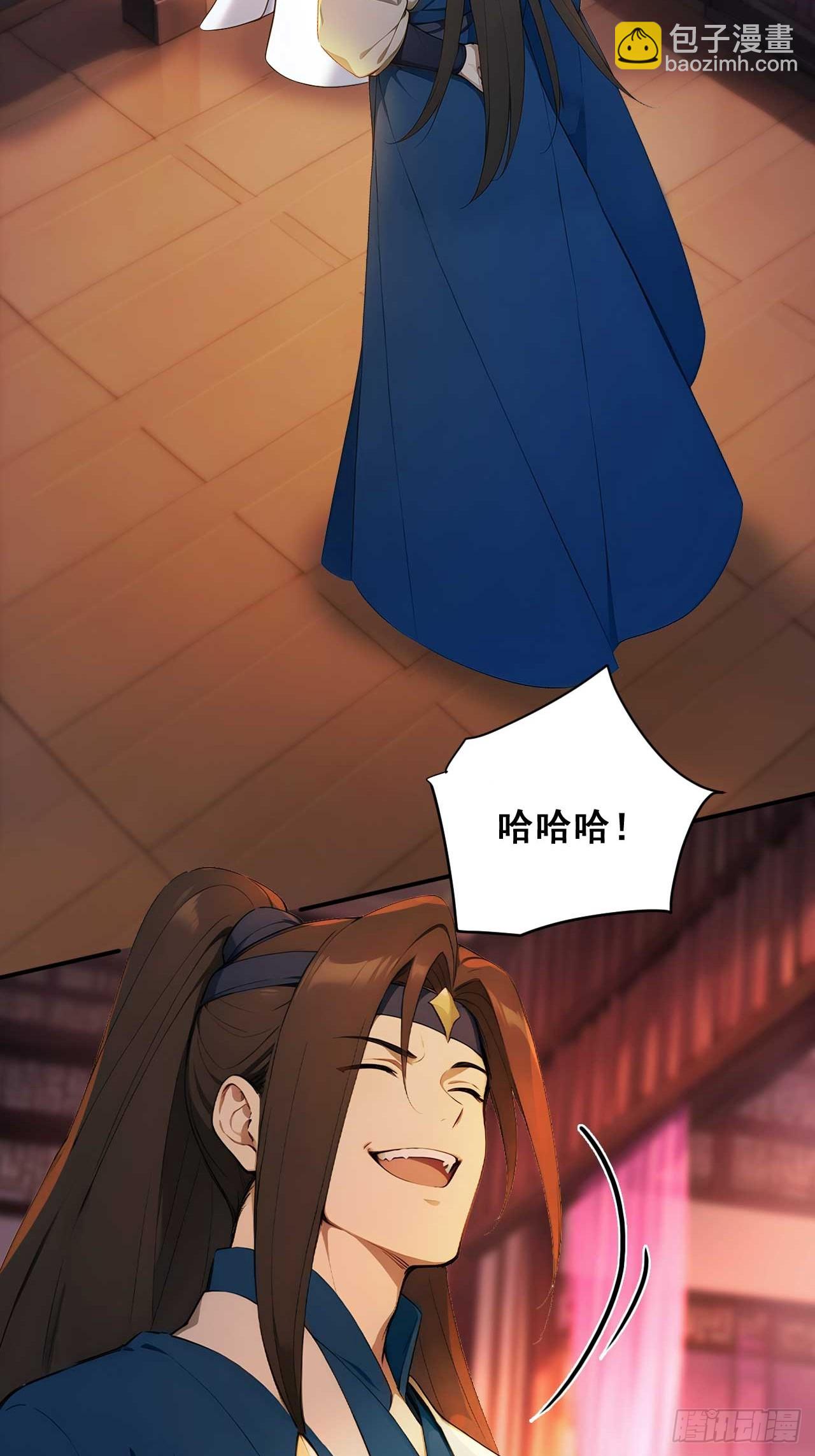 76   玄天造化功-第76话