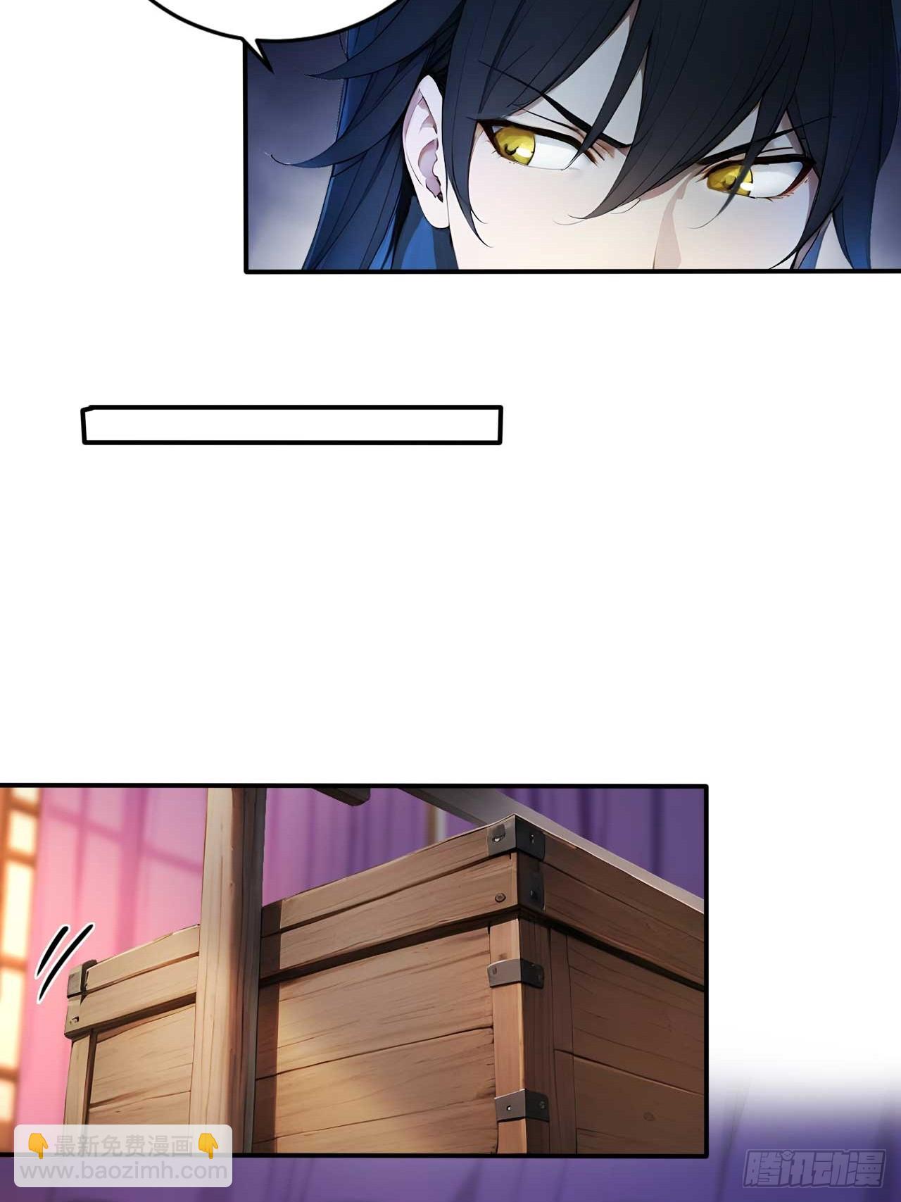 76   玄天造化功-第76话