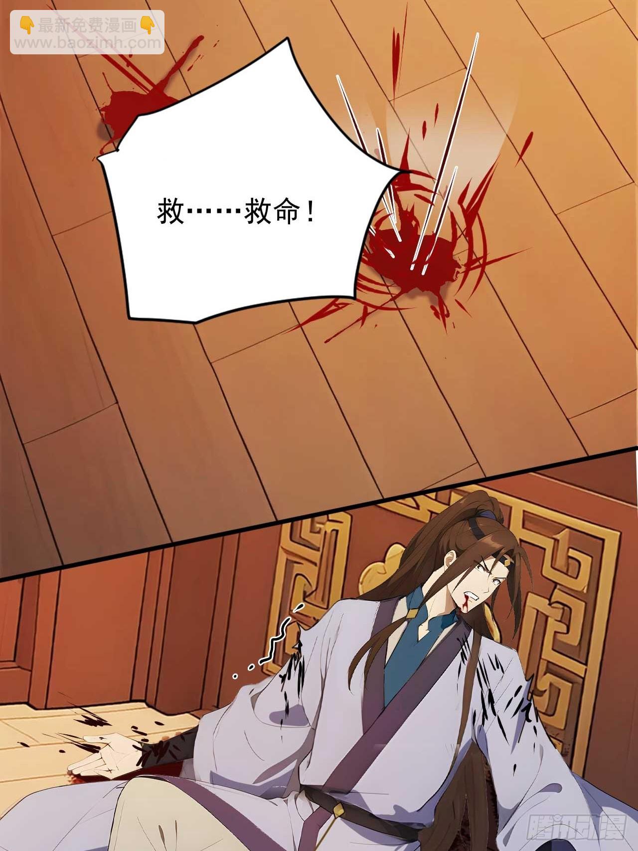 78   真假宗主-第78话