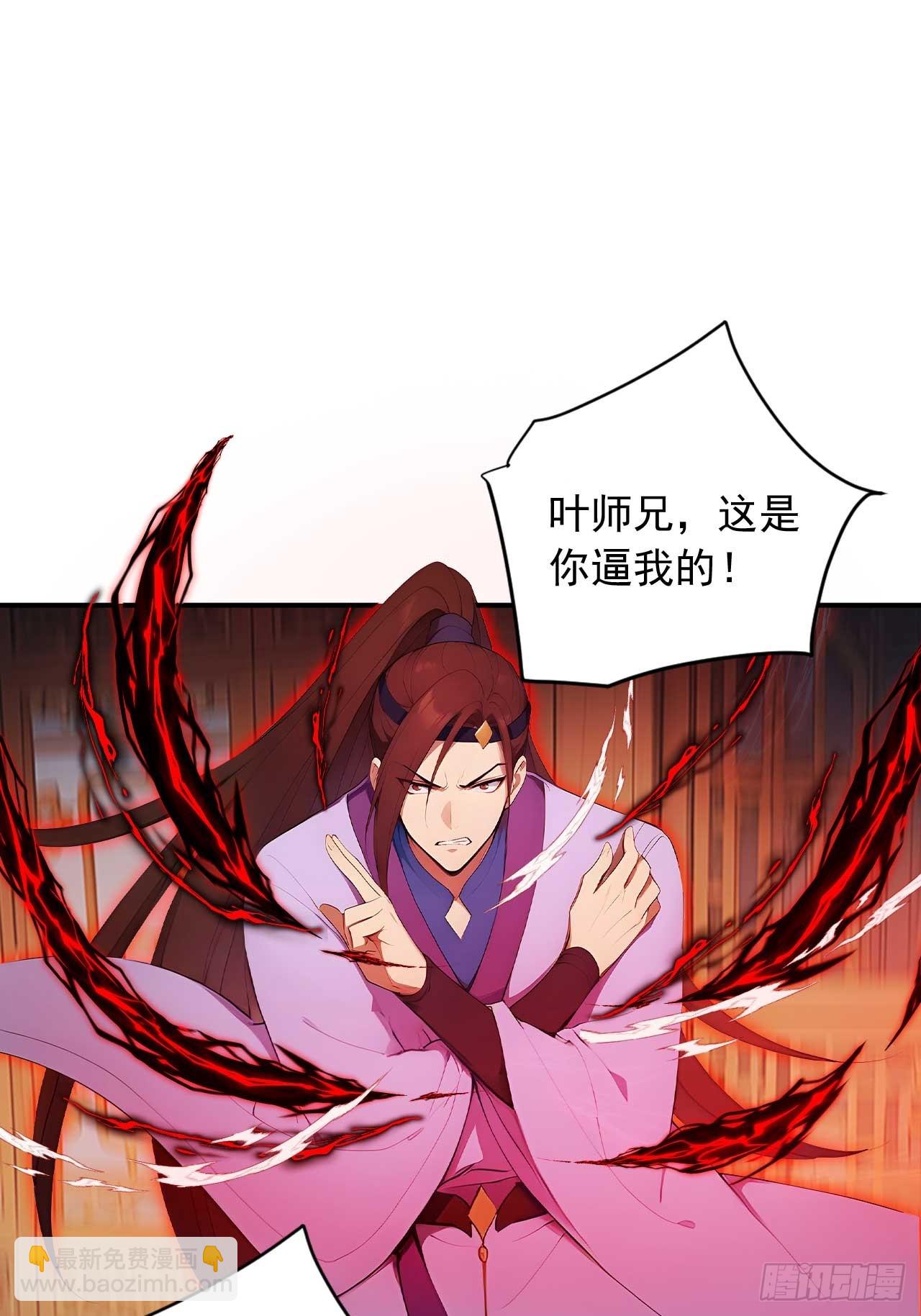 78   真假宗主-第78话