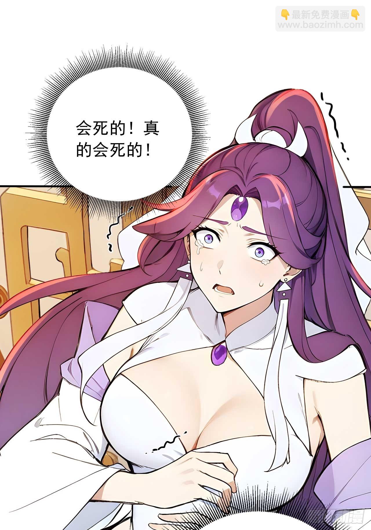 78   真假宗主-第78话