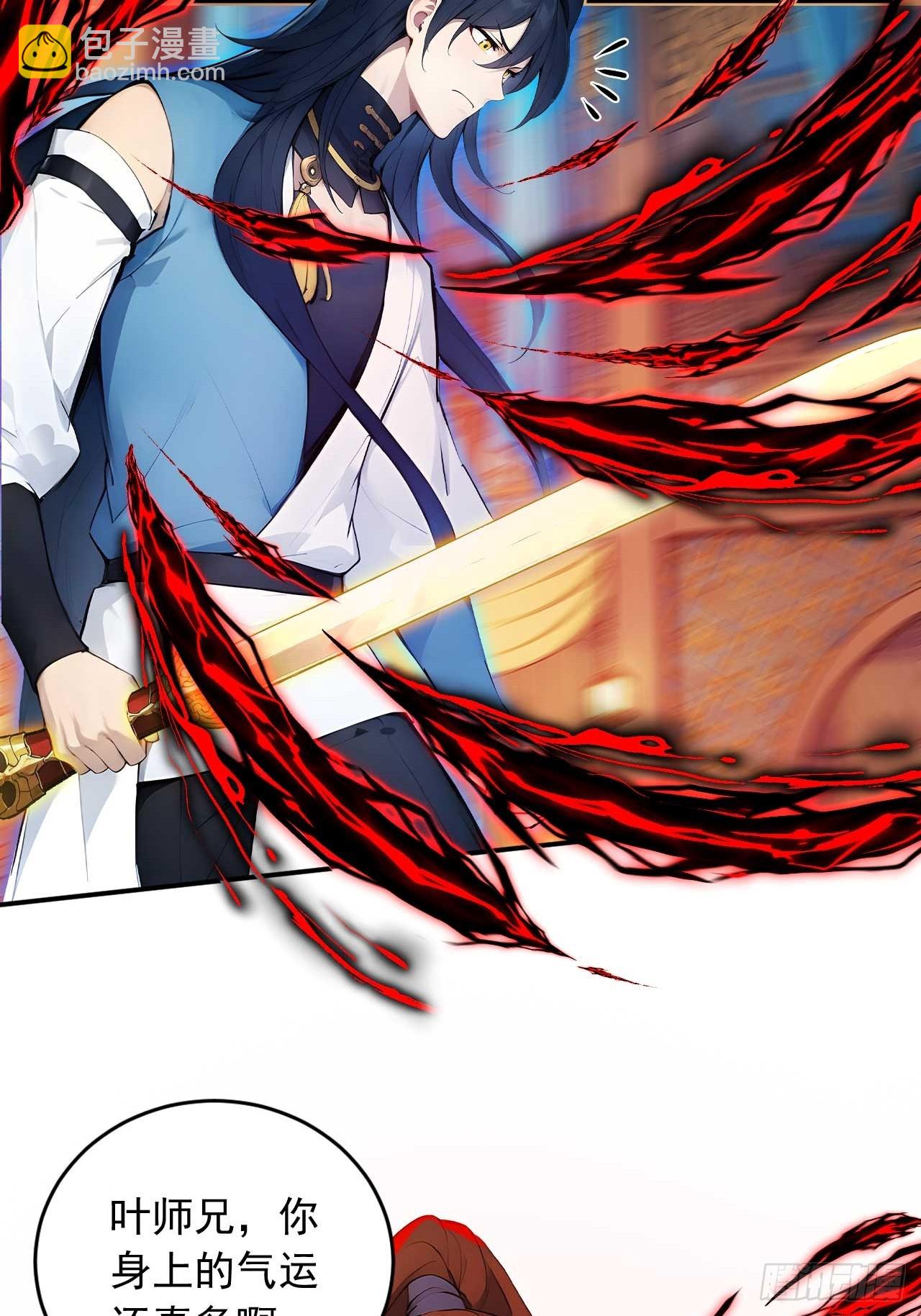 78   真假宗主-第78话