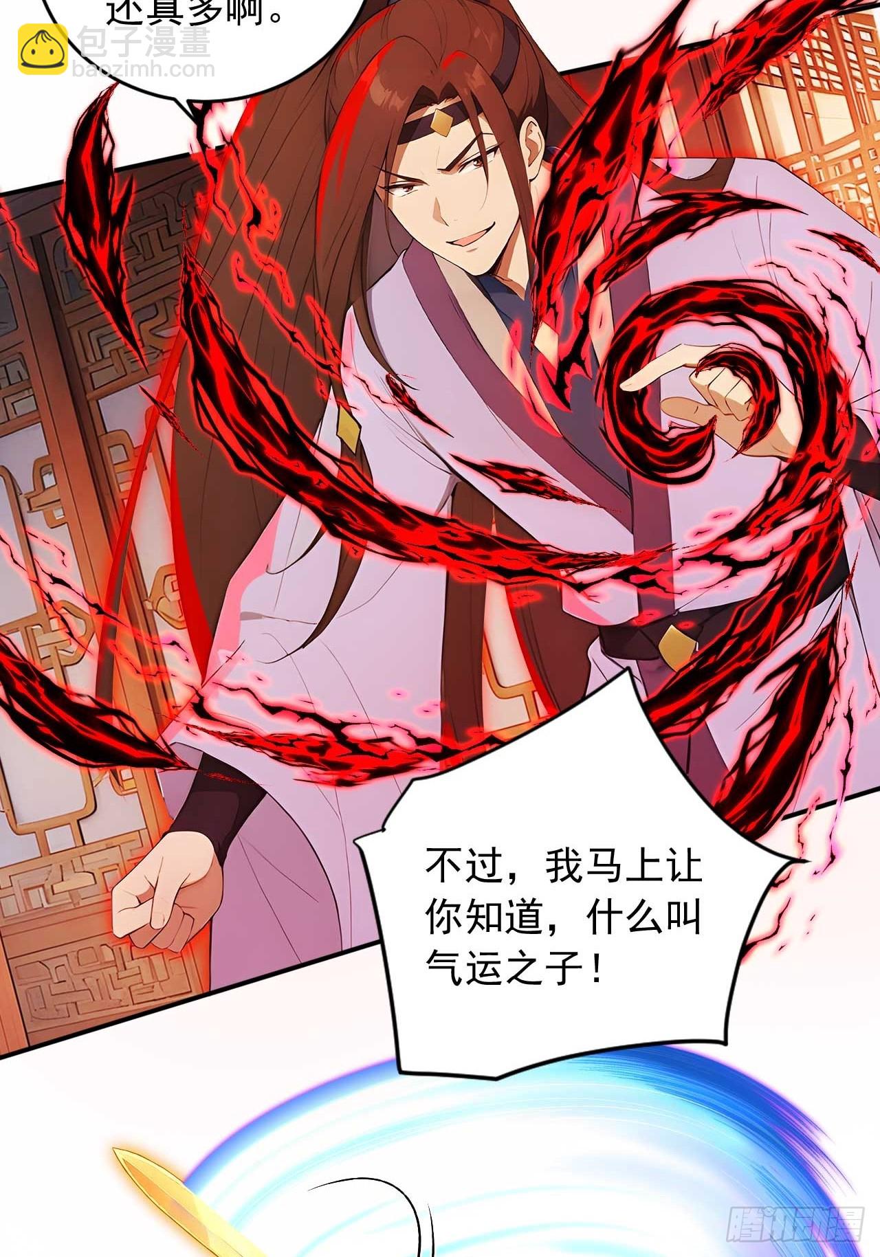 78   真假宗主-第78话