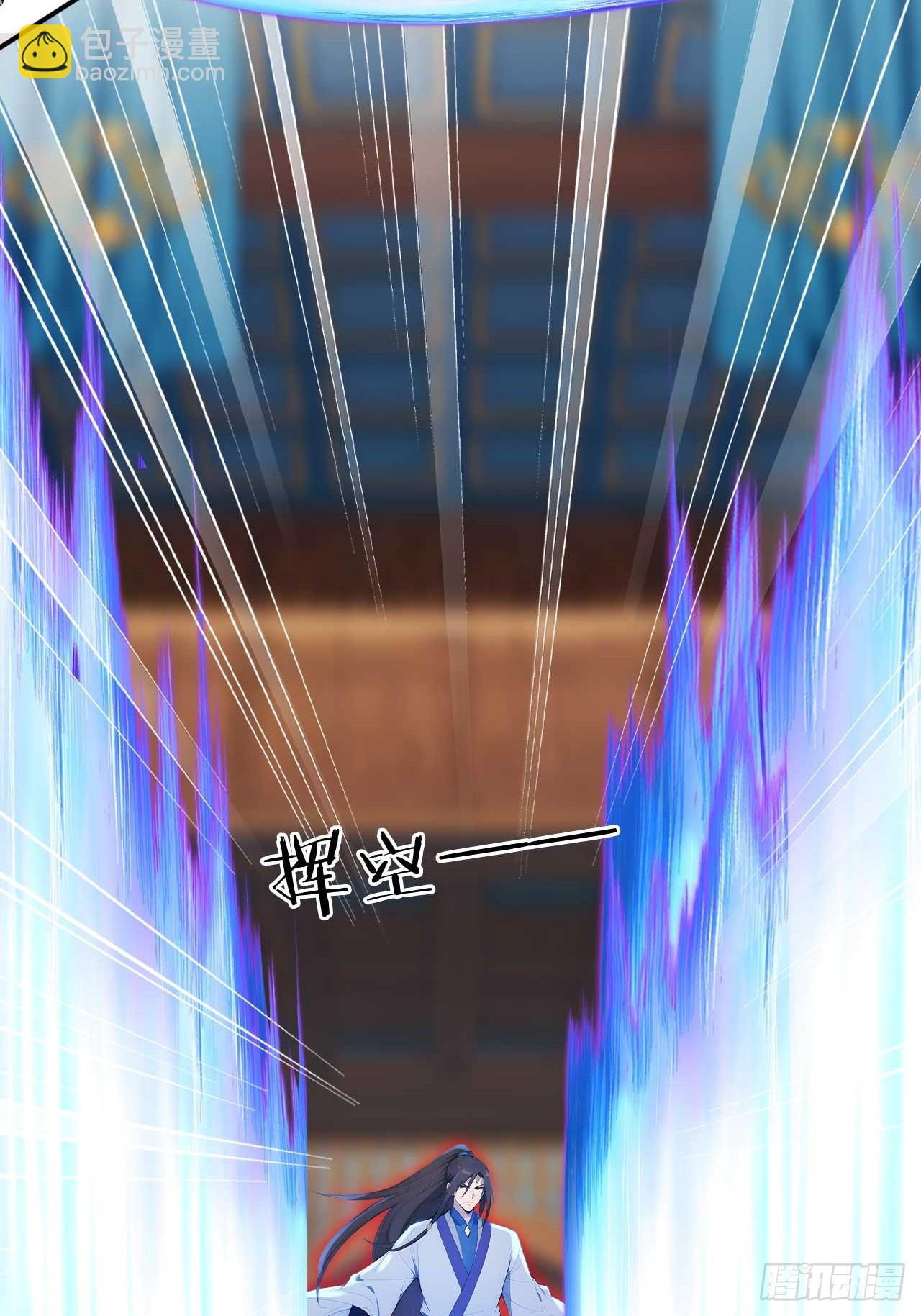 78   真假宗主-第78话