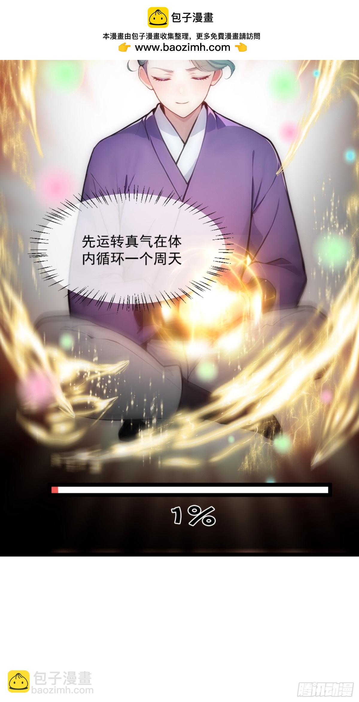 08   注意垃圾！(1/2)-第8话