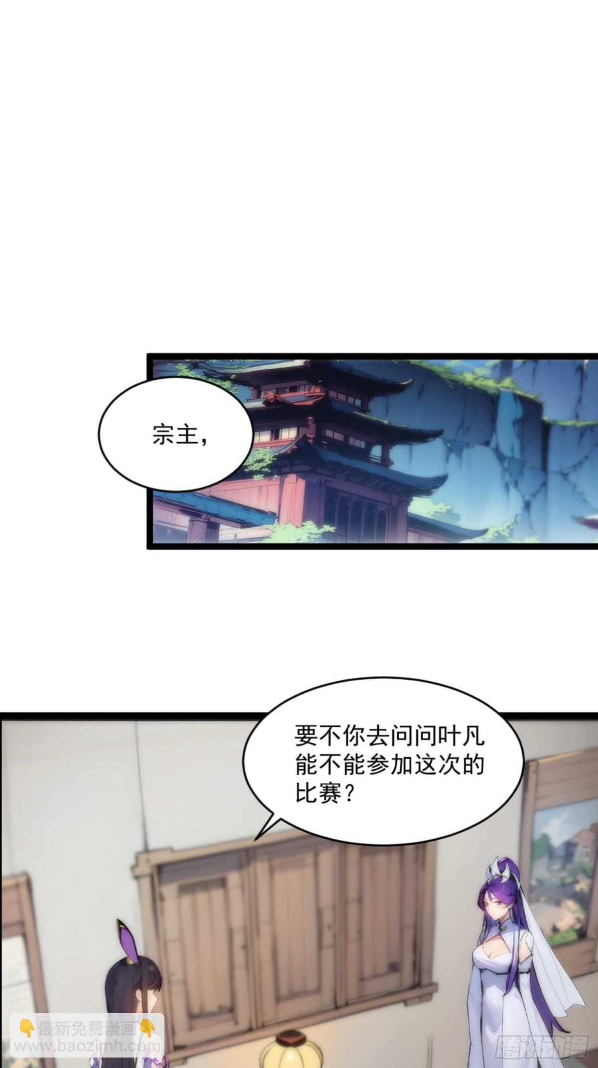 08   注意垃圾！(1/2)-第8话