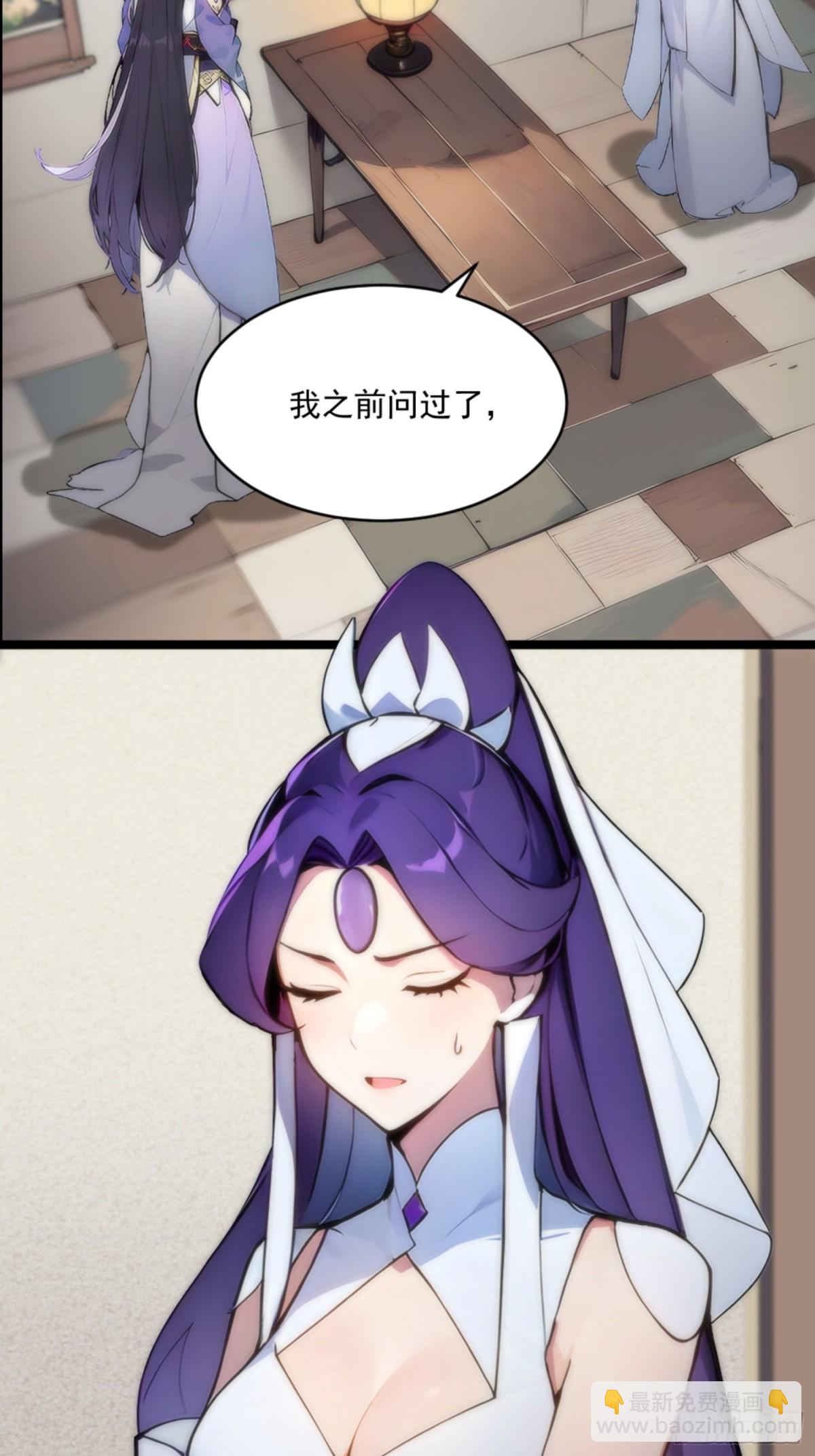 08   注意垃圾！(1/2)-第8话