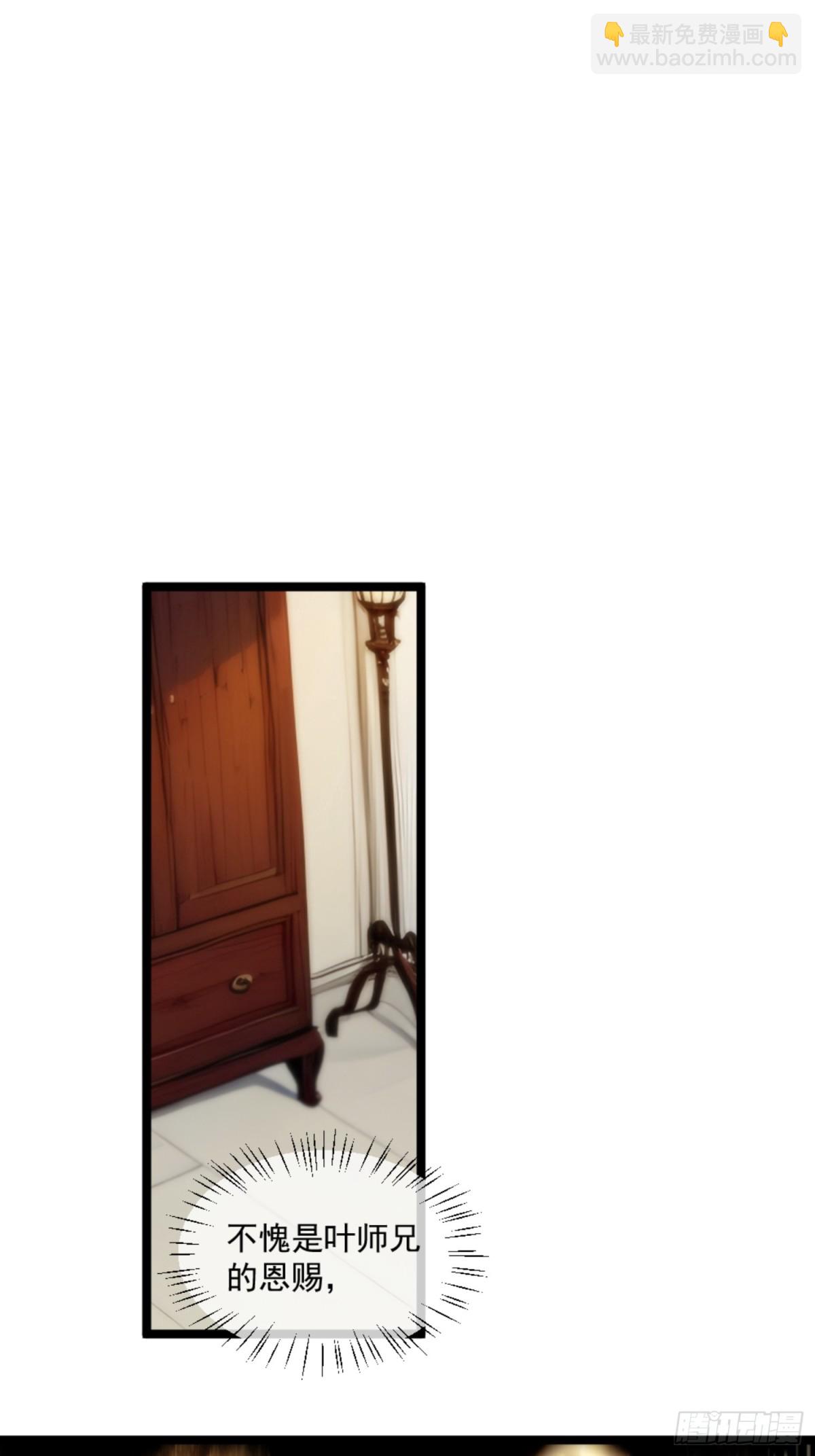 08   注意垃圾！(1/2)-第8话