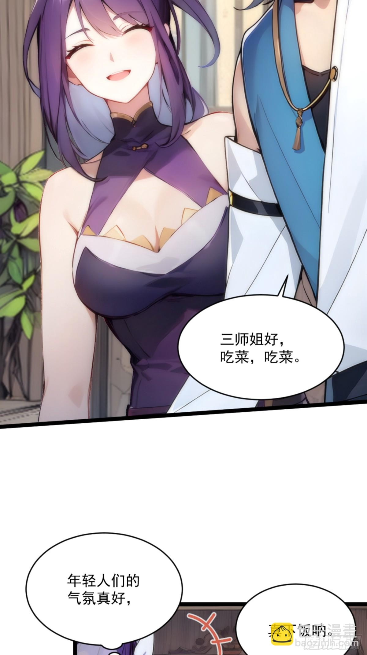 08   注意垃圾！(1/2)-第8话