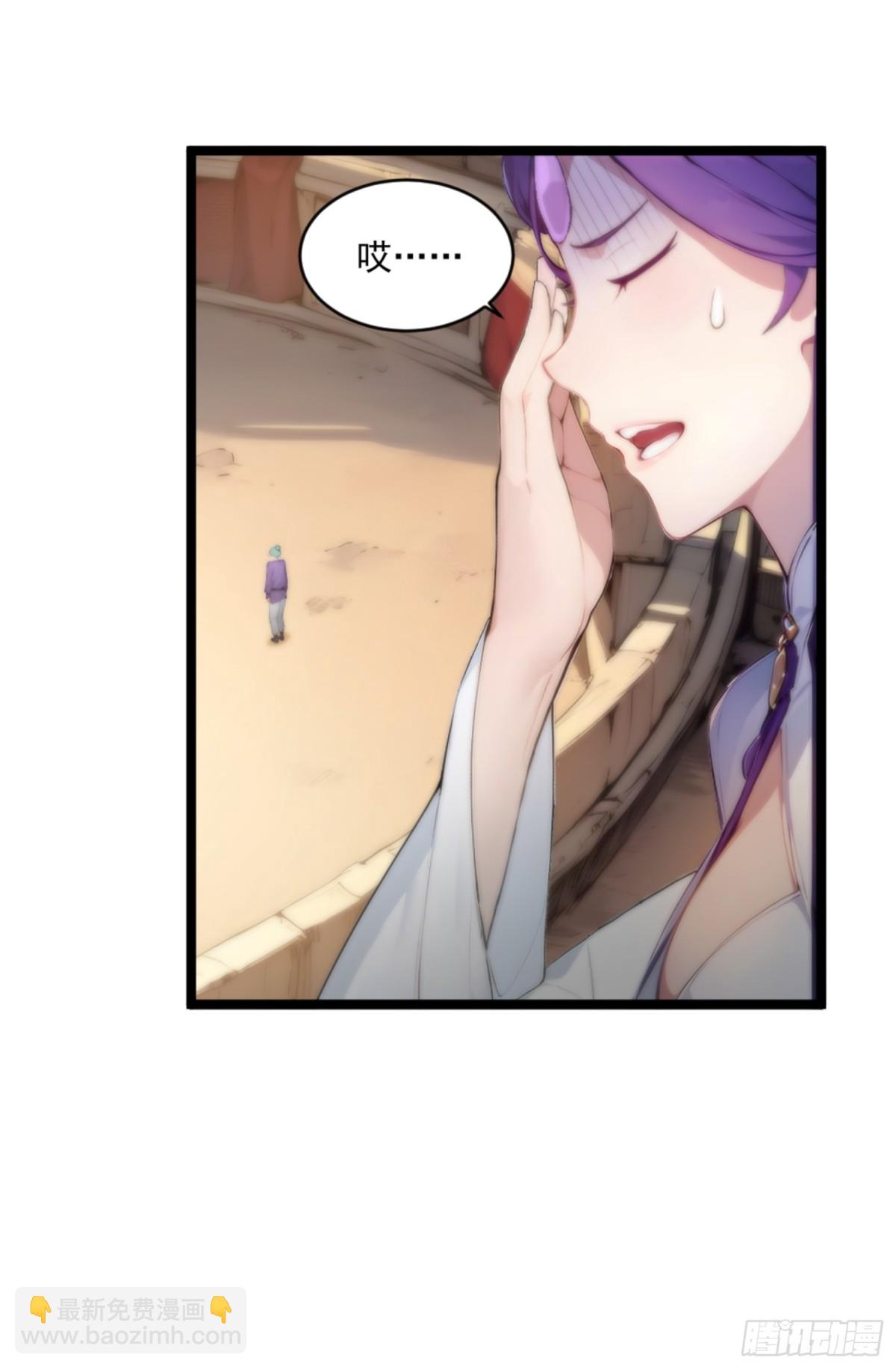 08   注意垃圾！(1/2)-第8话