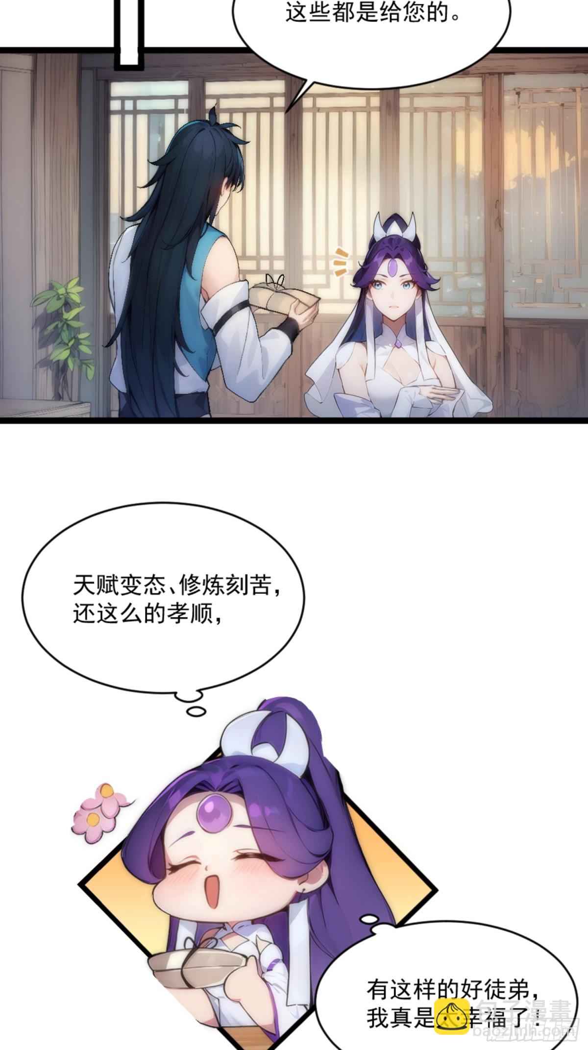 08   注意垃圾！(1/2)-第8话